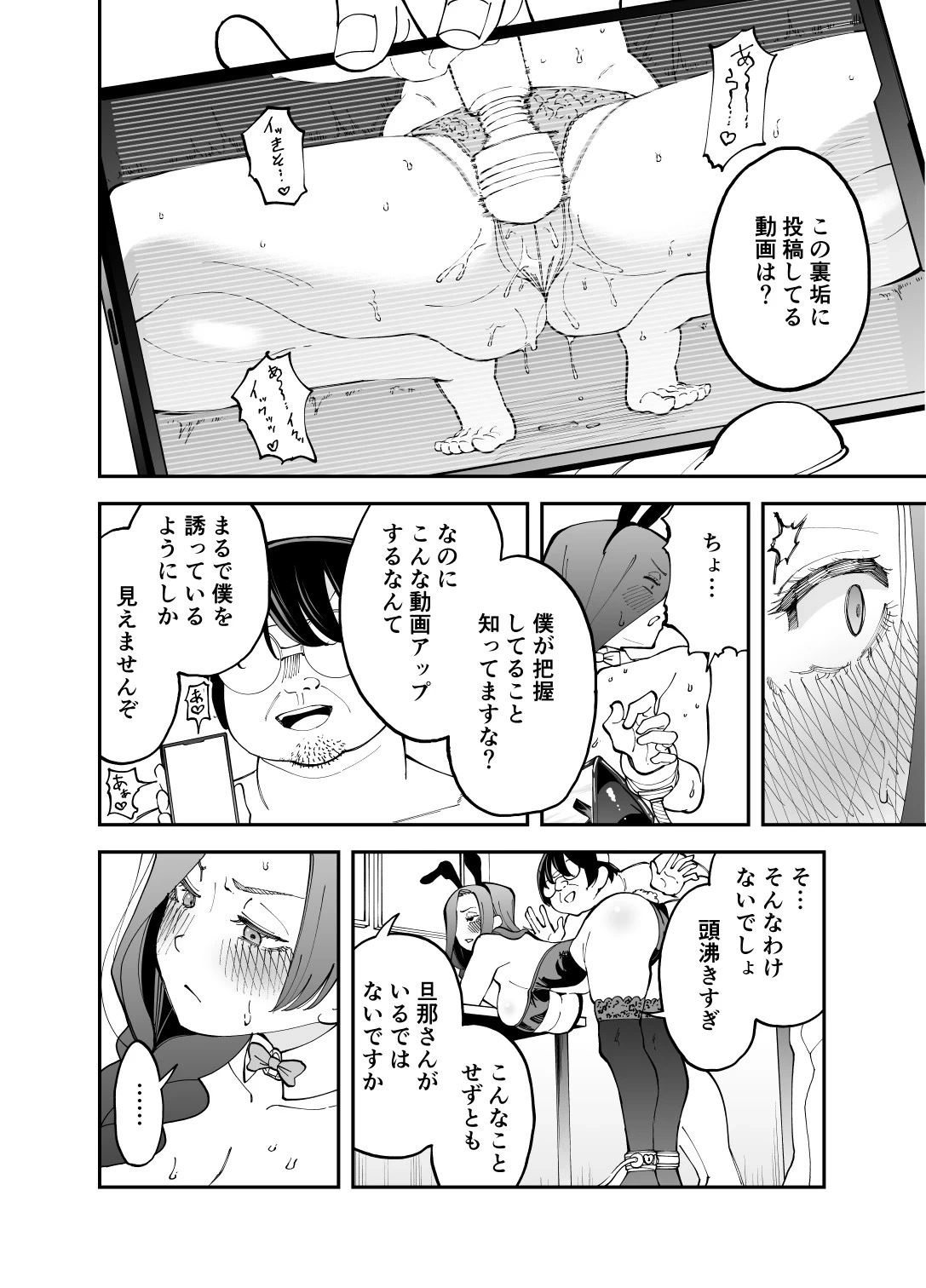 หน้า 29