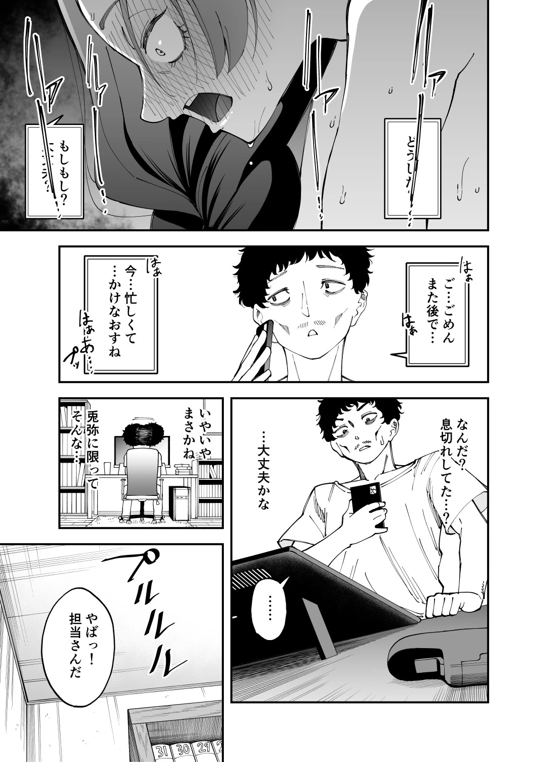 หน้า 36
