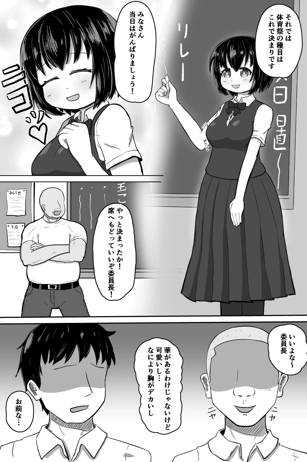 หน้า 2
