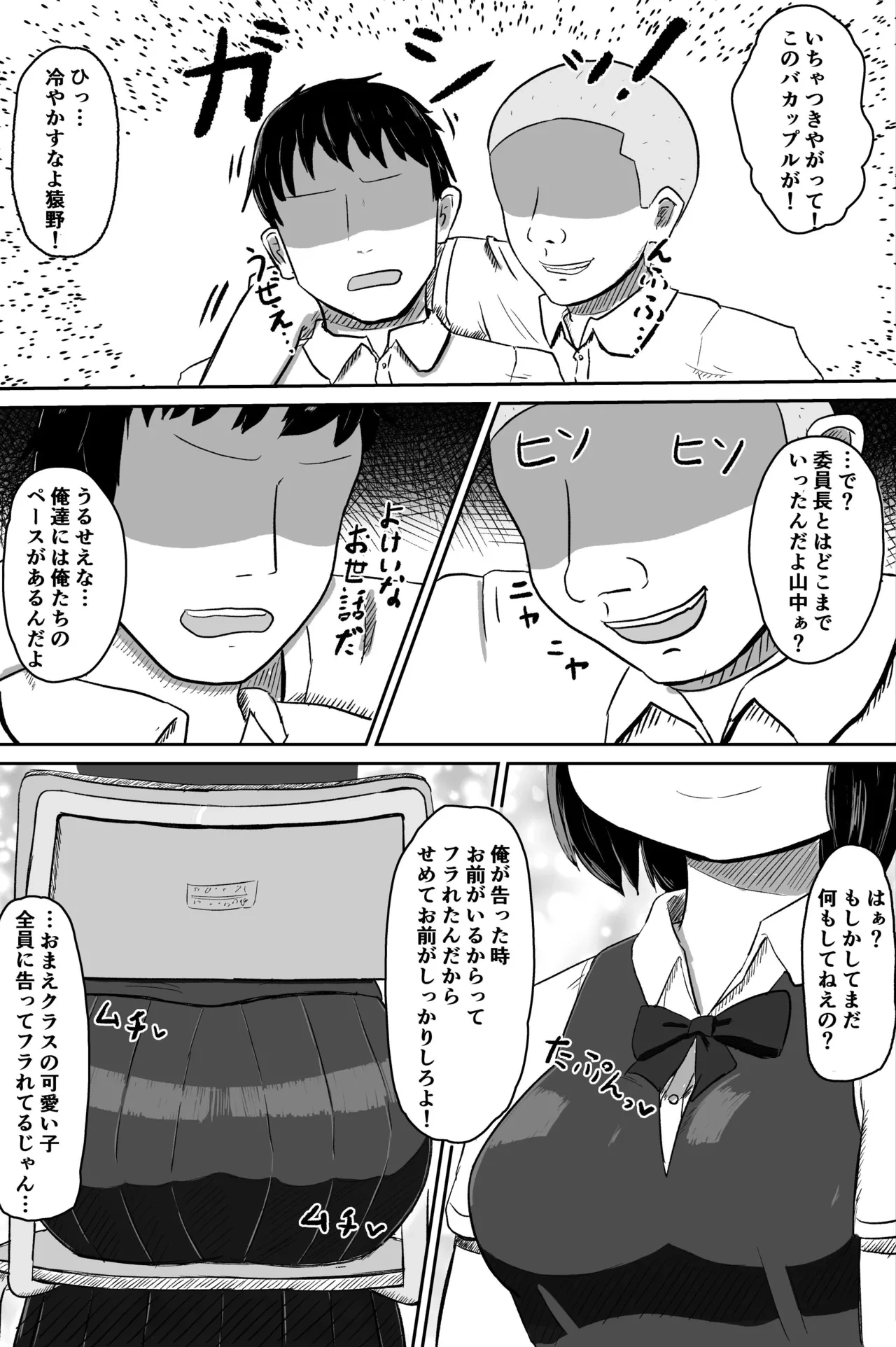 หน้า 4