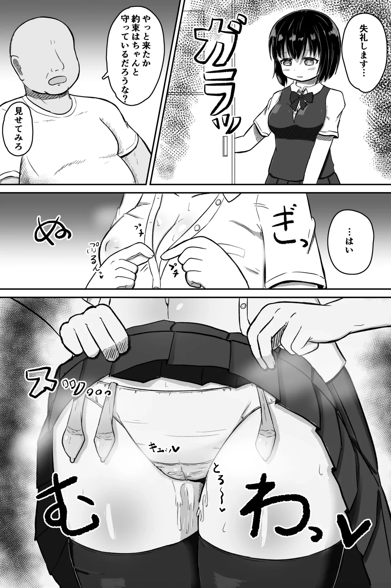หน้า 7