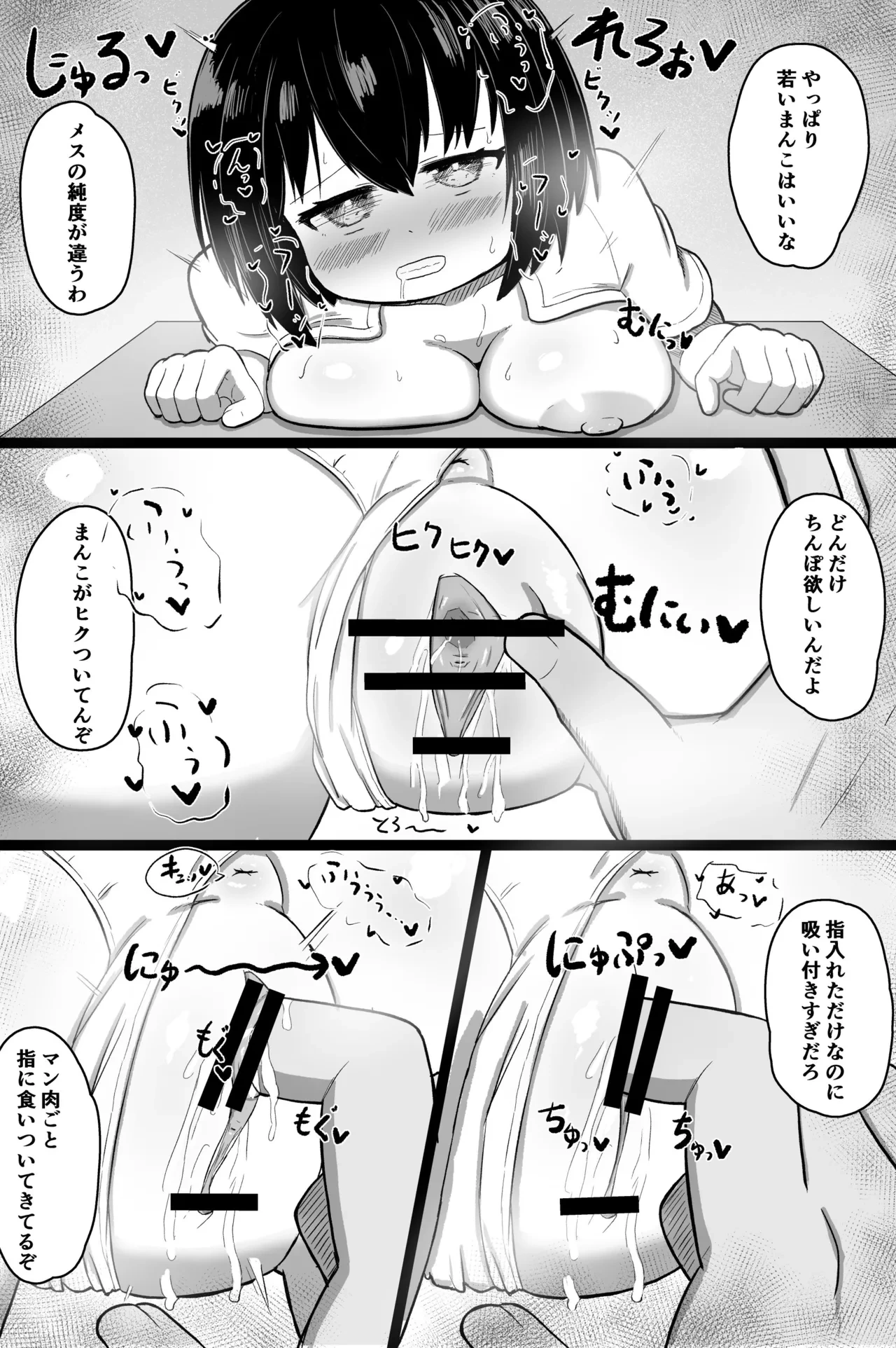 หน้า 15