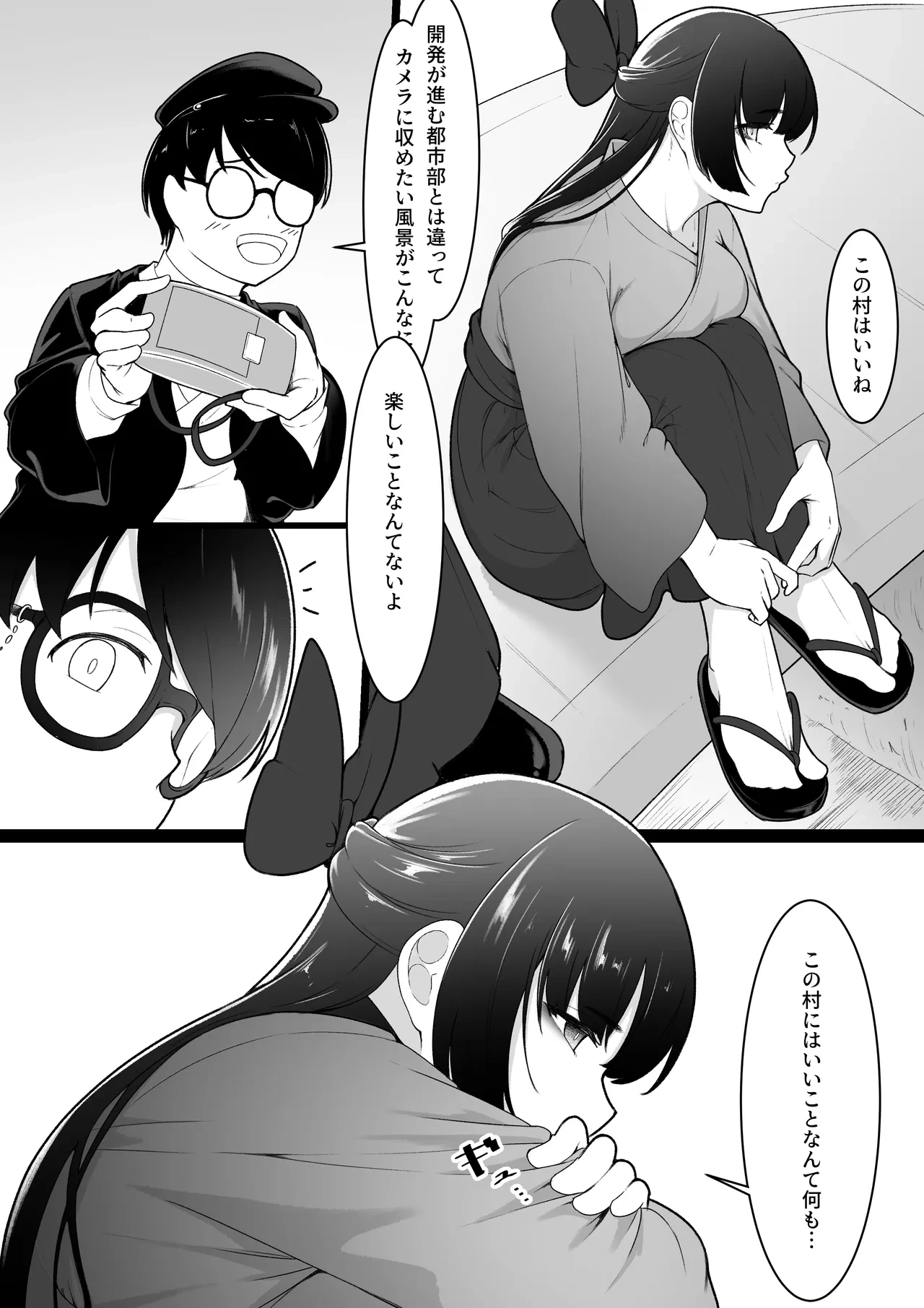 หน้า 7