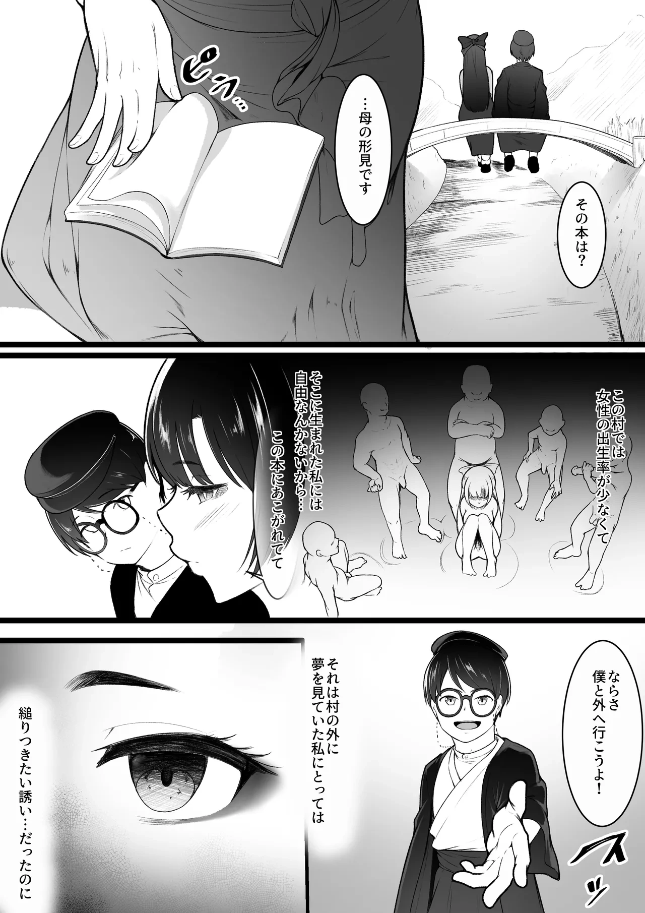 หน้า 22
