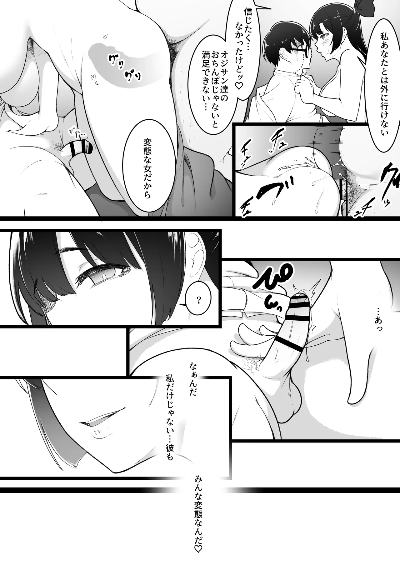 หน้า 31
