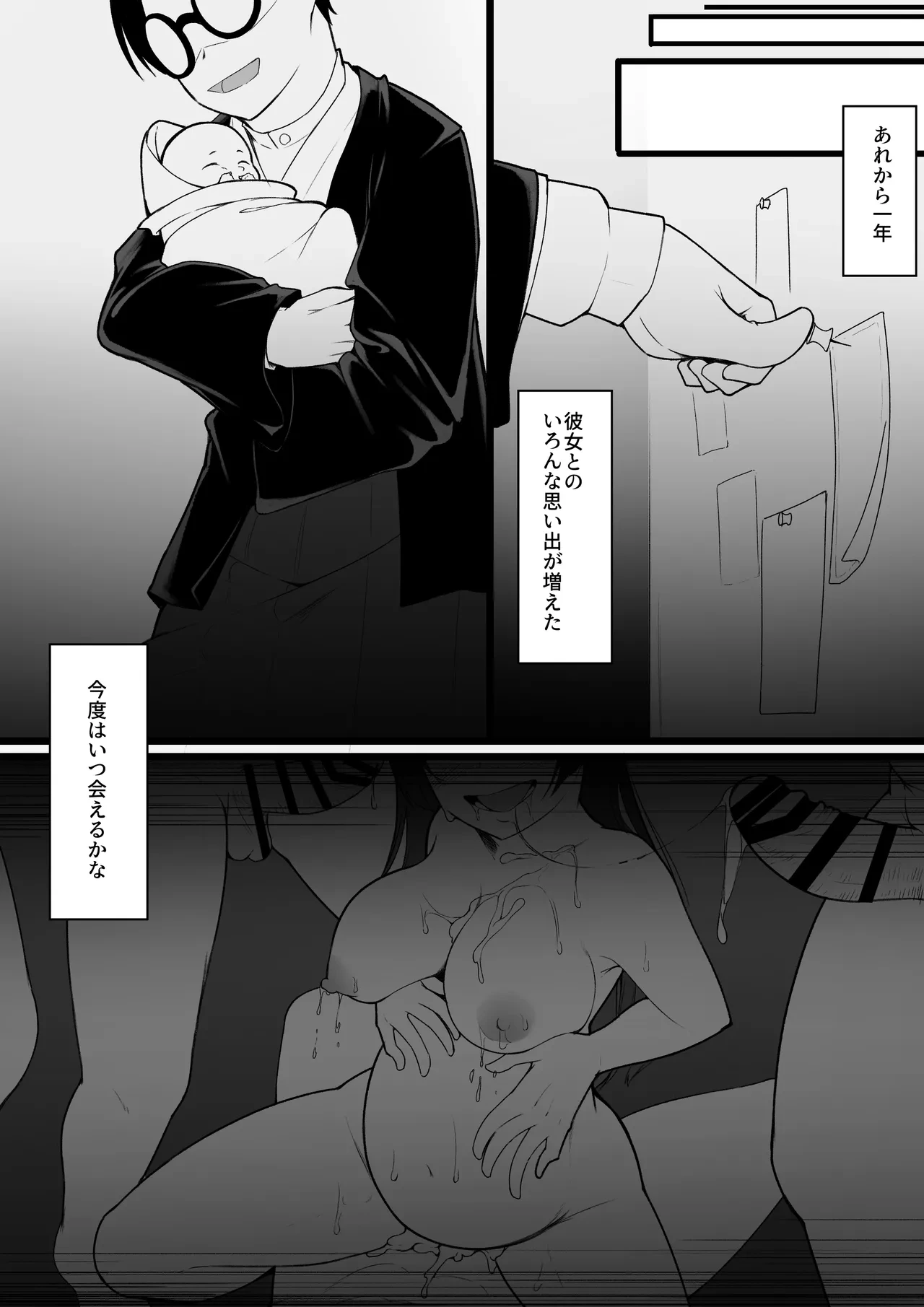 หน้า 40
