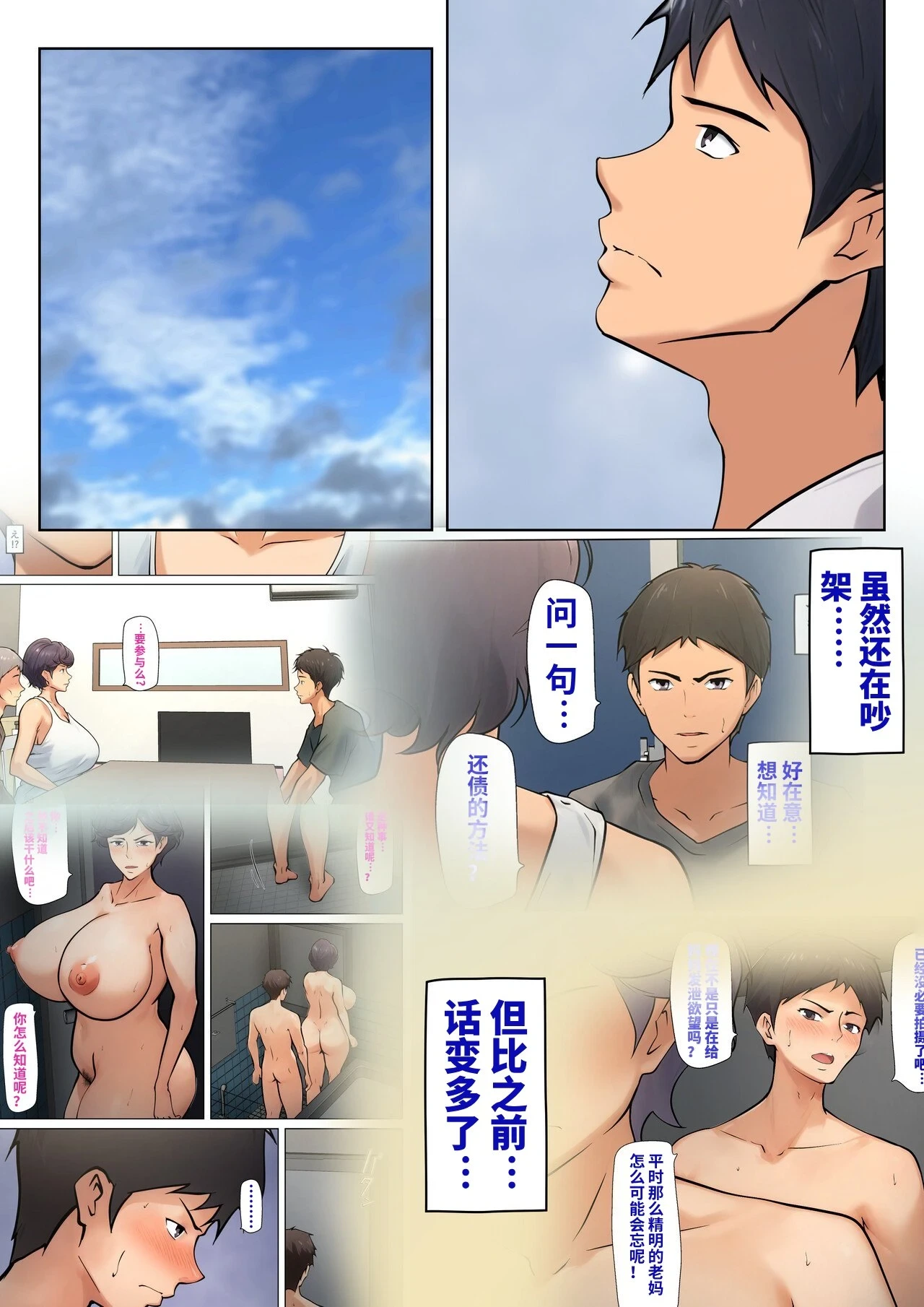 หน้า 8