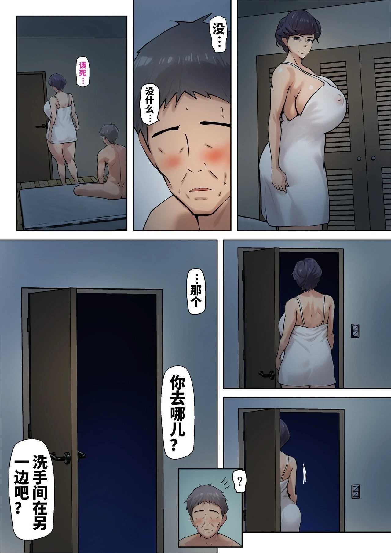 หน้า 13