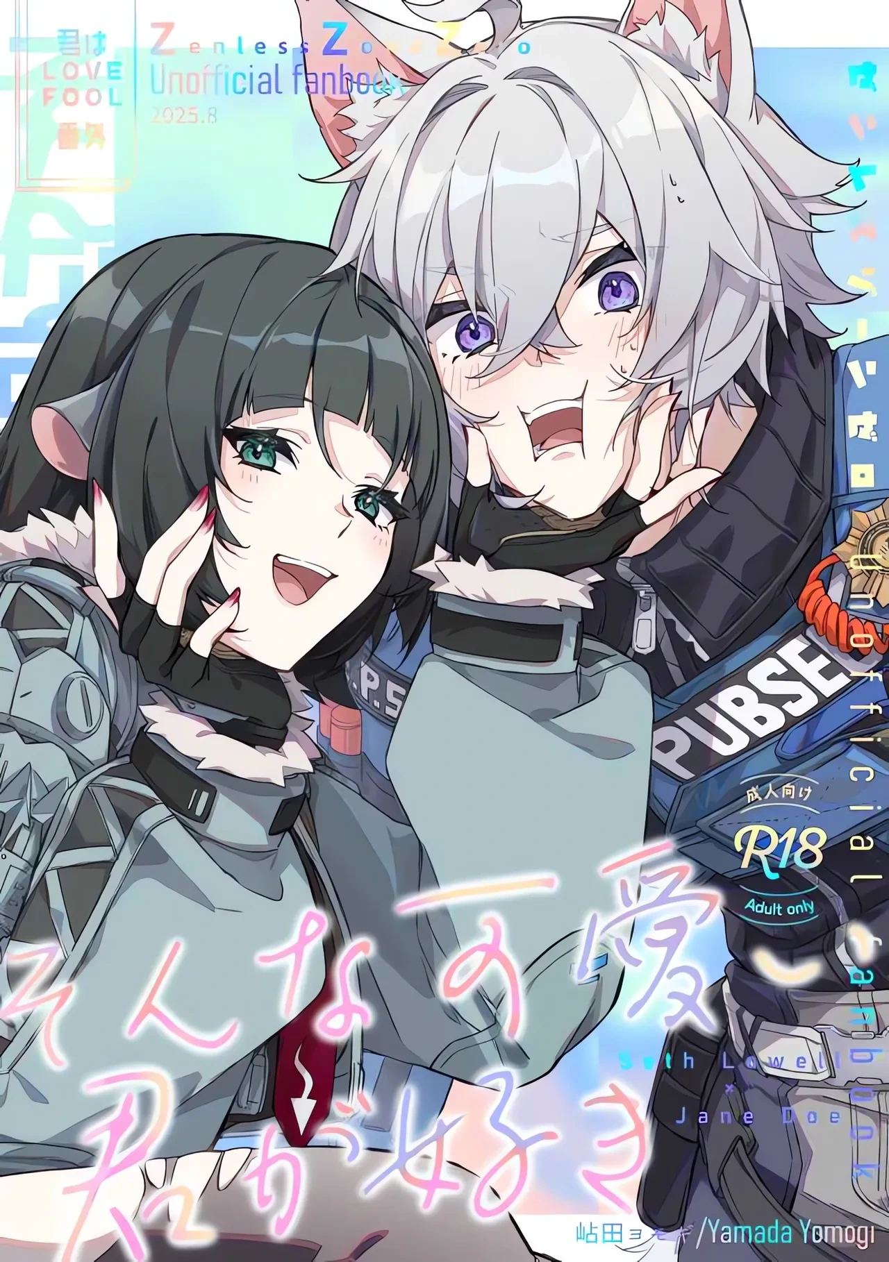 (C106) [Kakuu Flag Kaihatsubu (Yamada Yomogi)] Sonna Kawaii Kimi ga Suki (Zenless Zone Zero) [Chinese] [禁漫漢化組]
