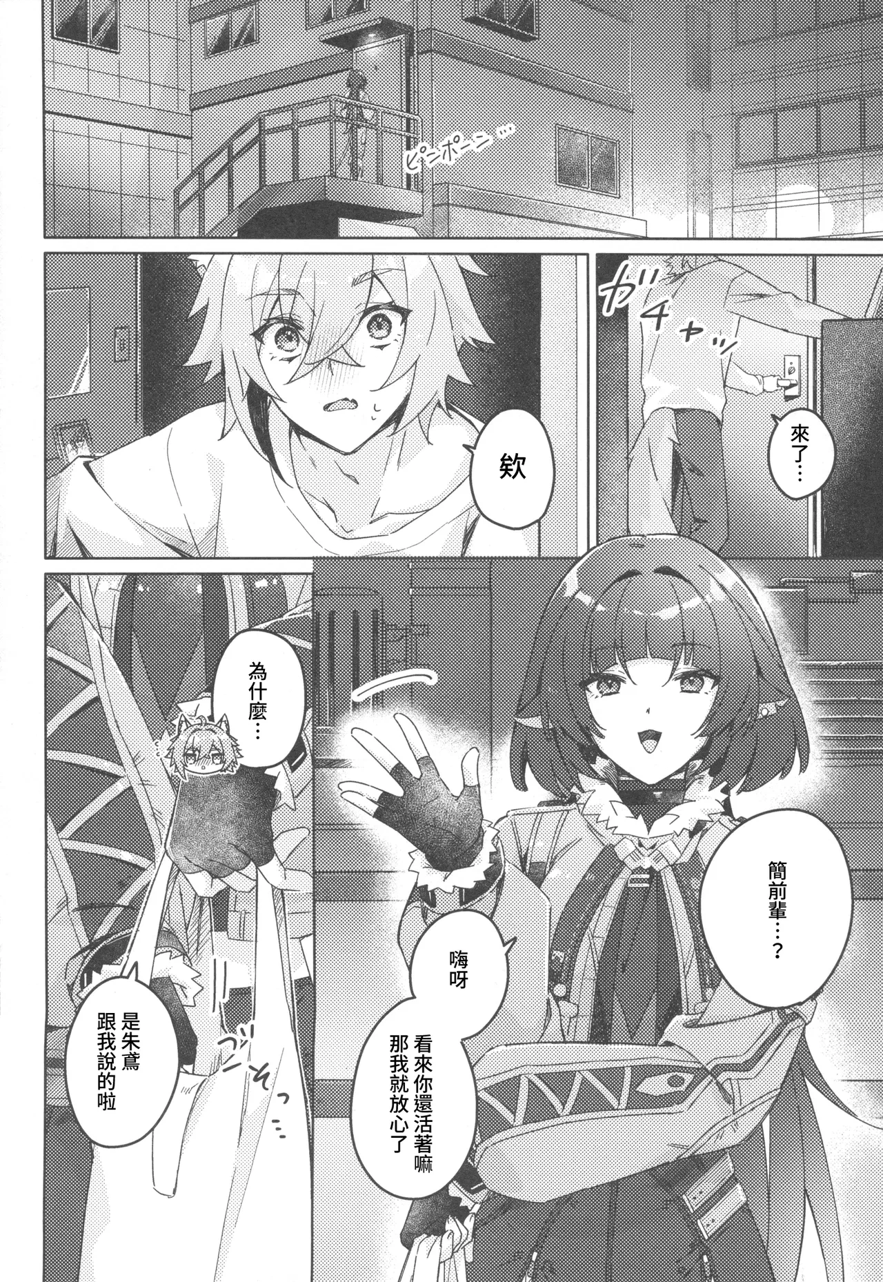 หน้า 5