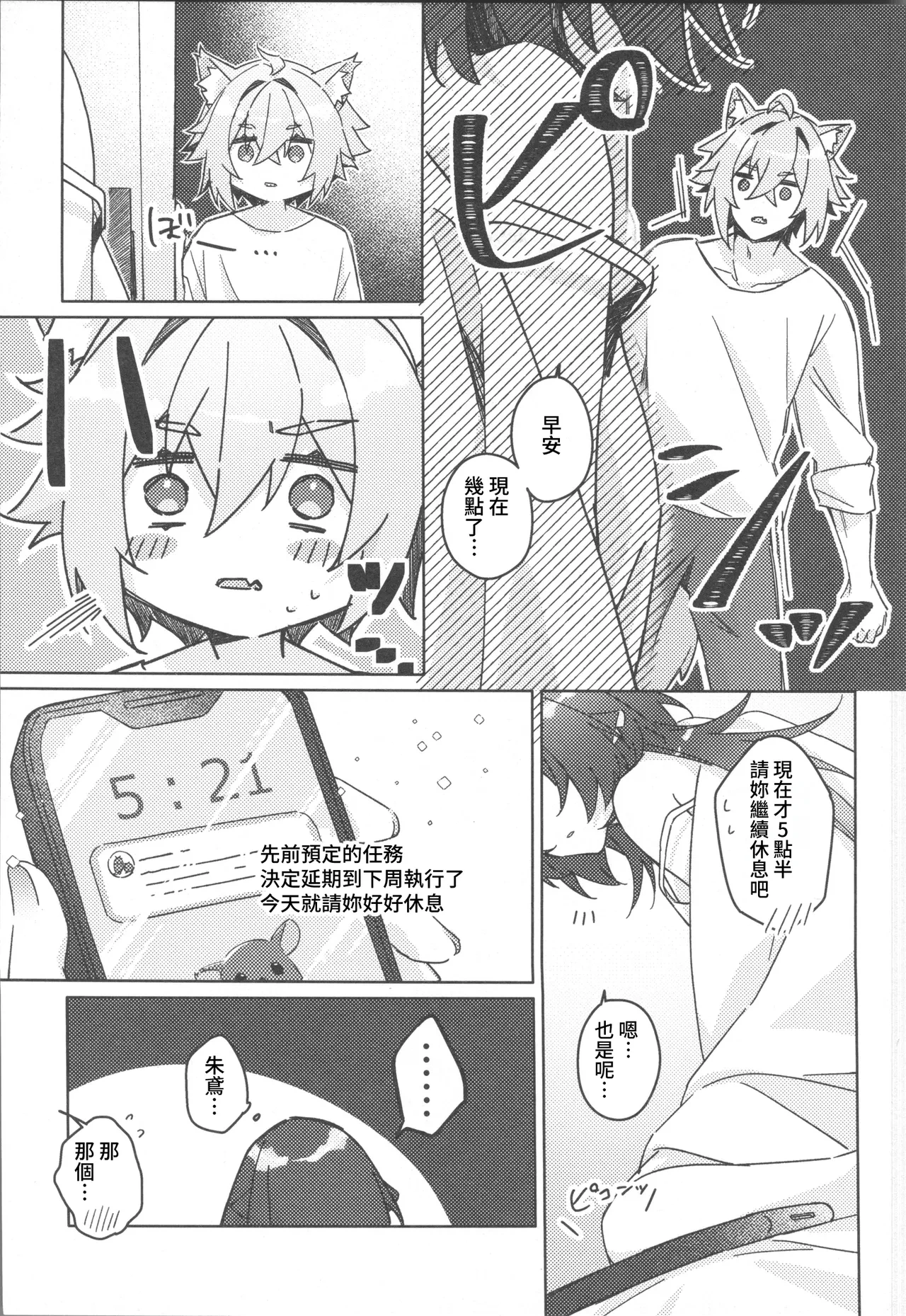 หน้า 28