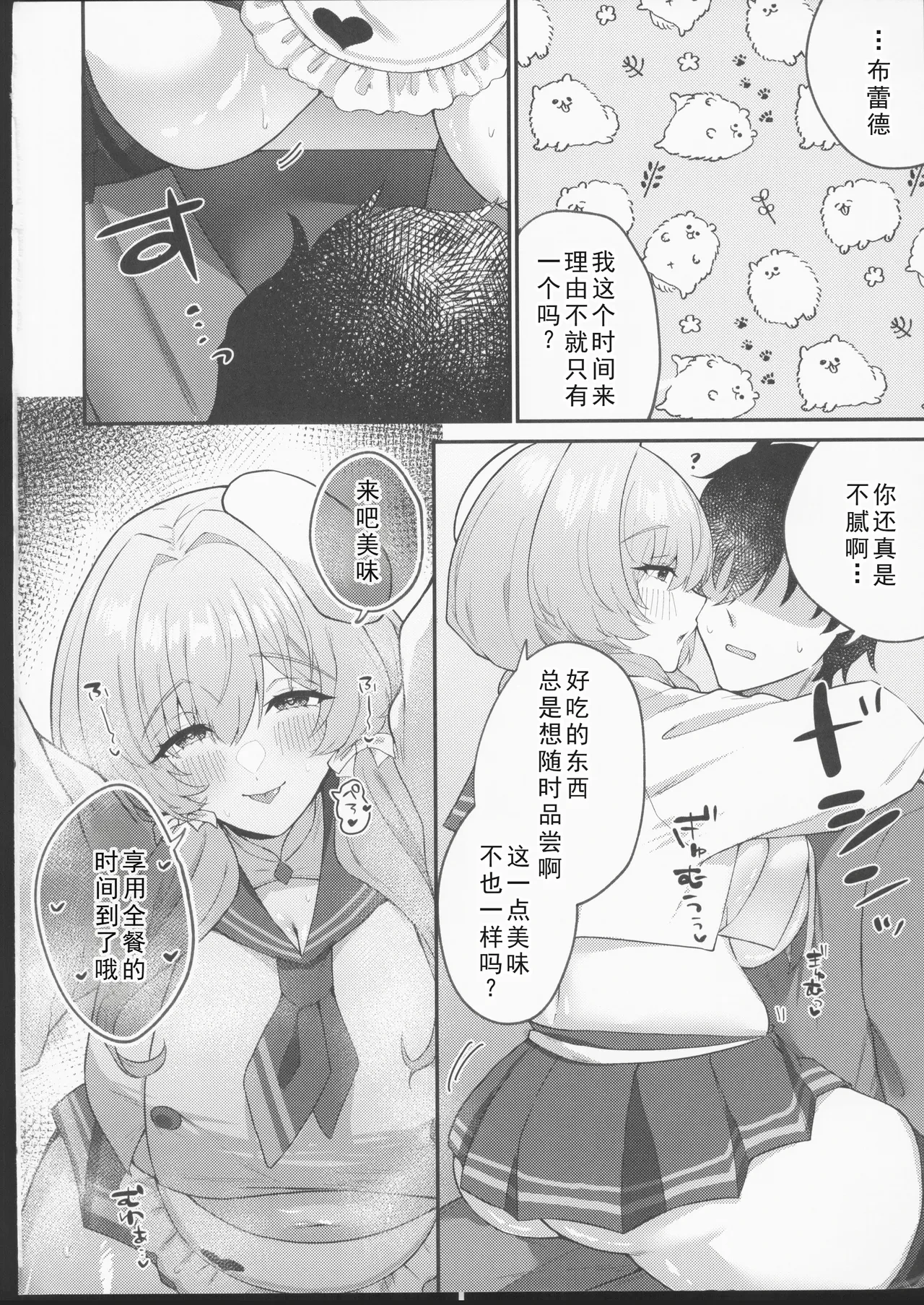 หน้า 3