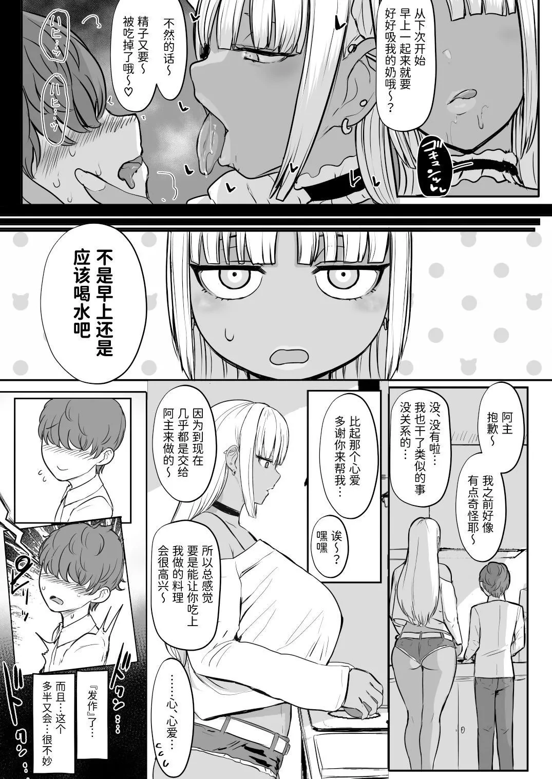หน้า 48