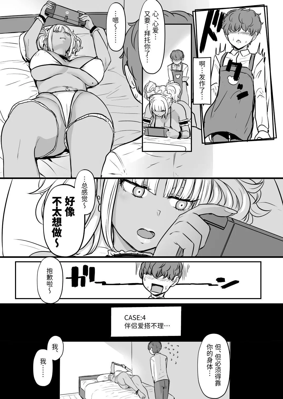 หน้า 56