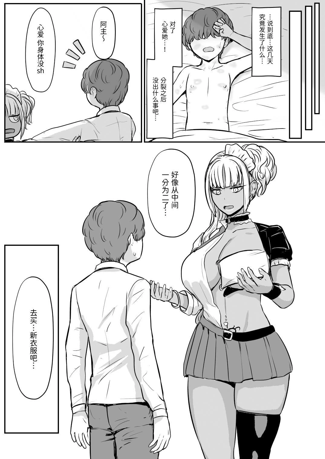 หน้า 72