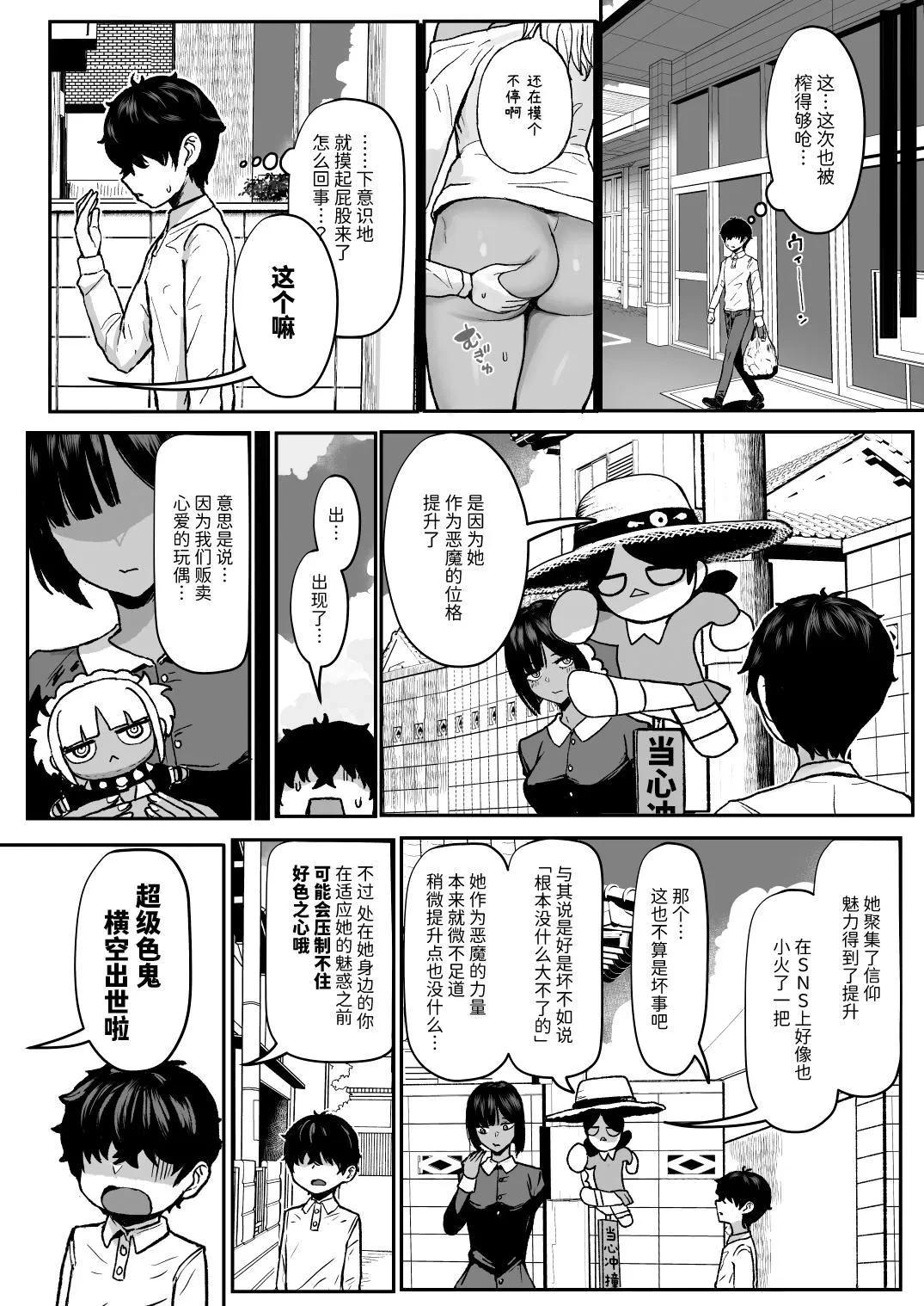 หน้า 117