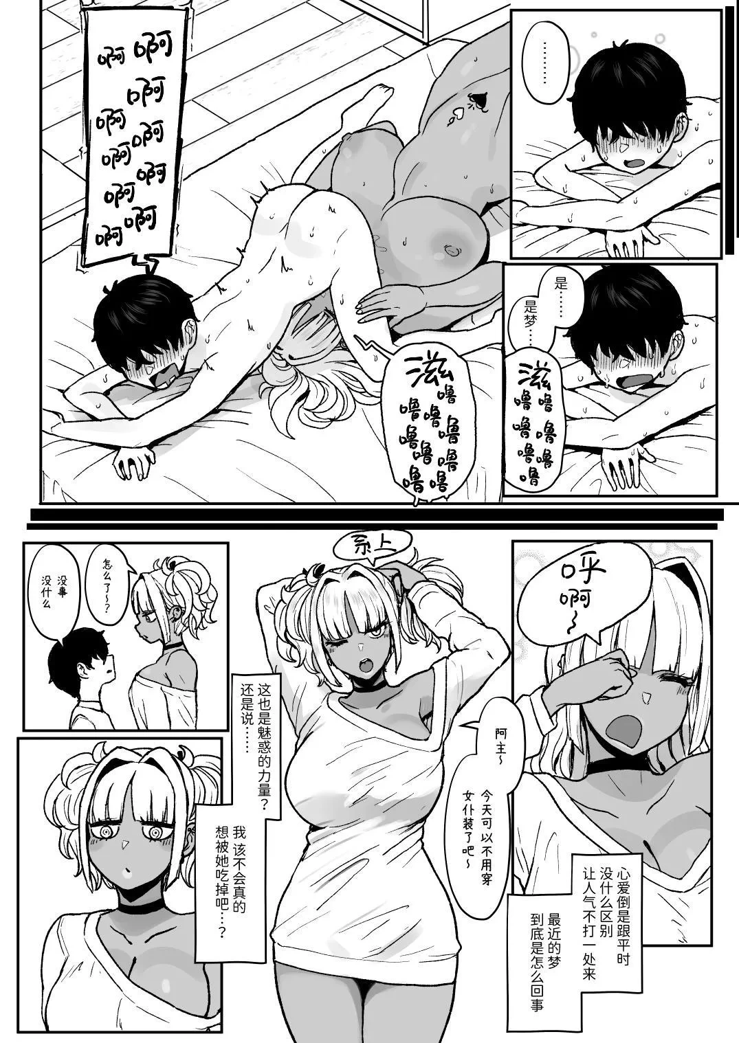 หน้า 143