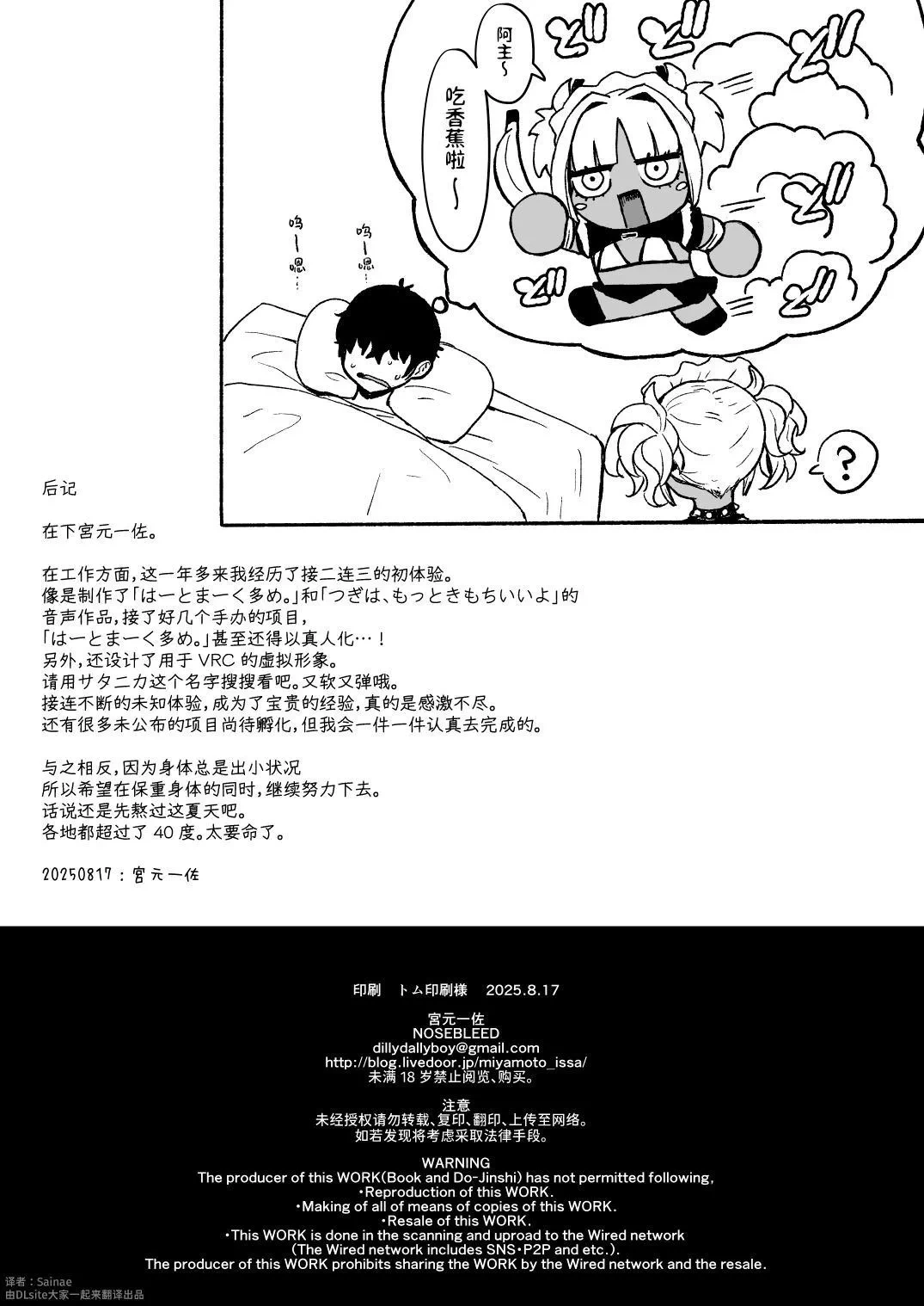 หน้า 145