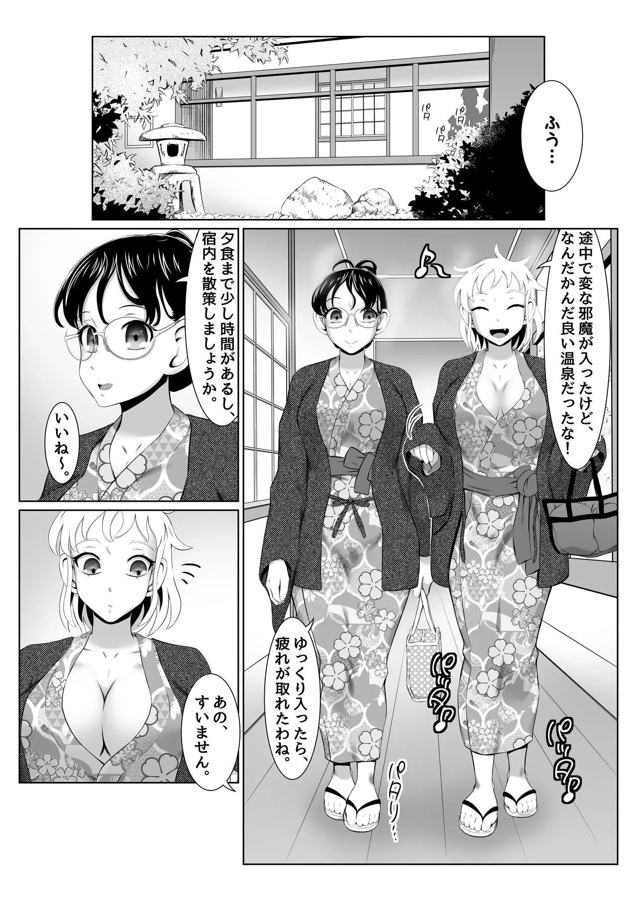หน้า 18