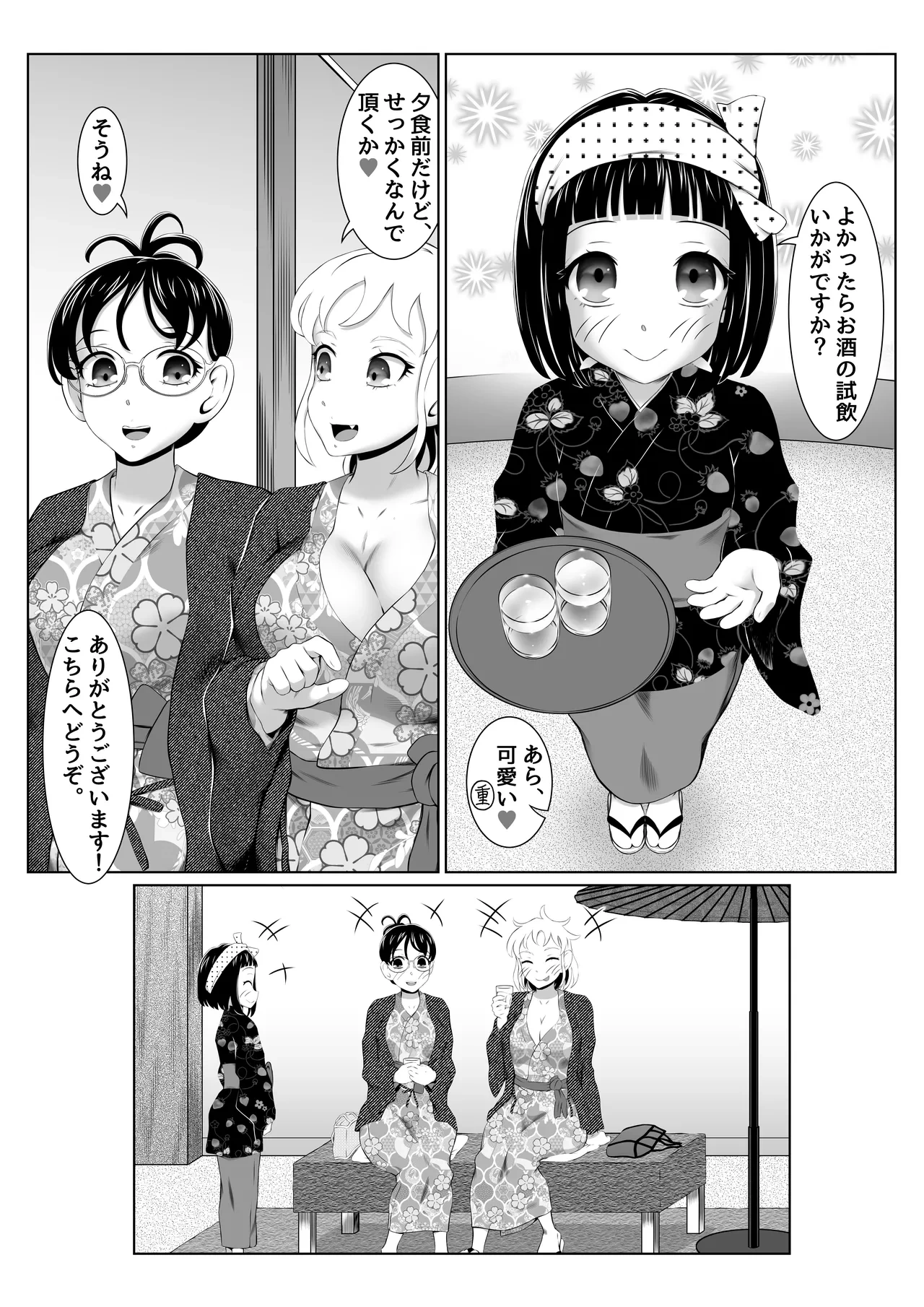หน้า 19