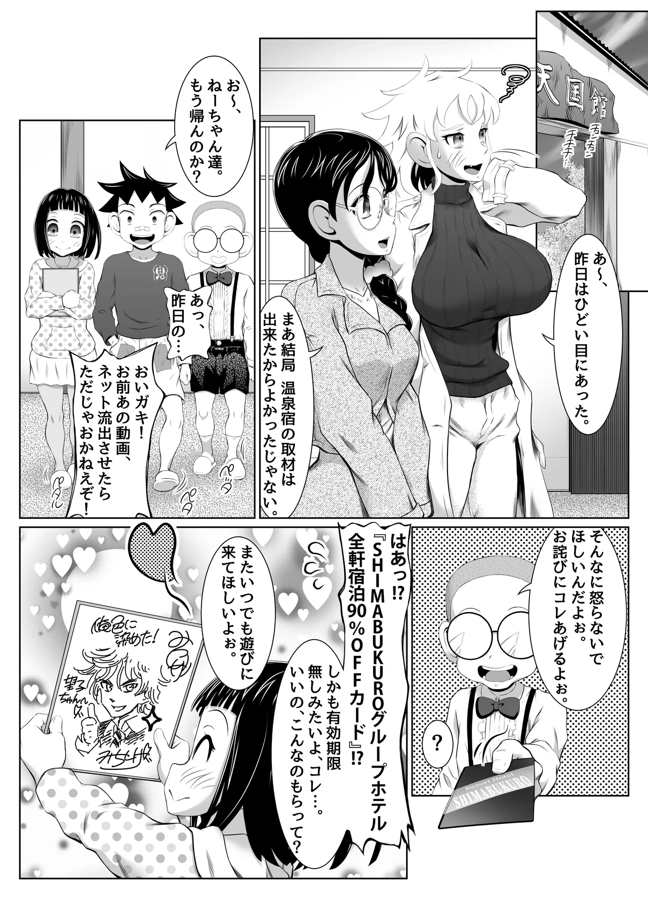หน้า 42