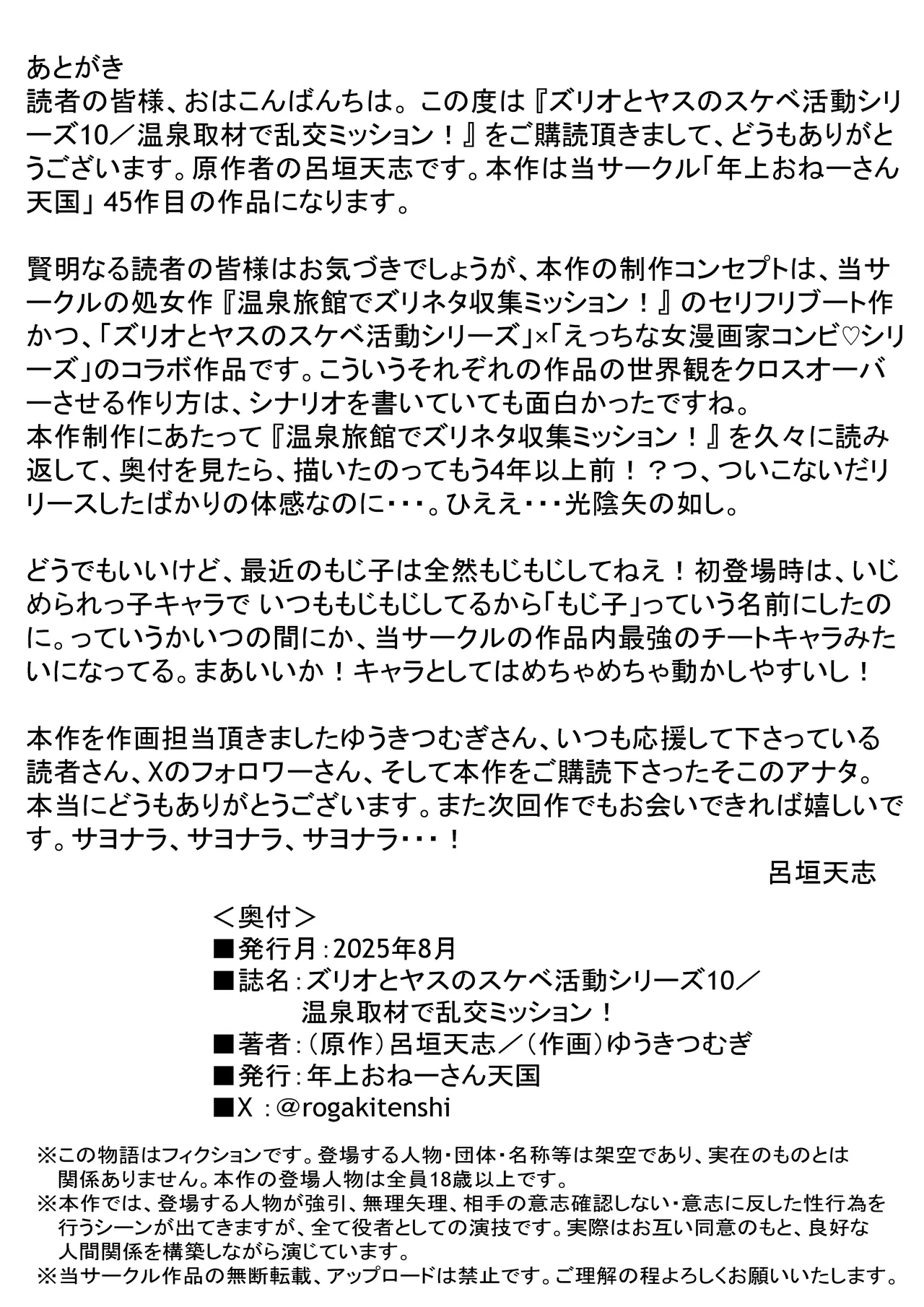 หน้า 44