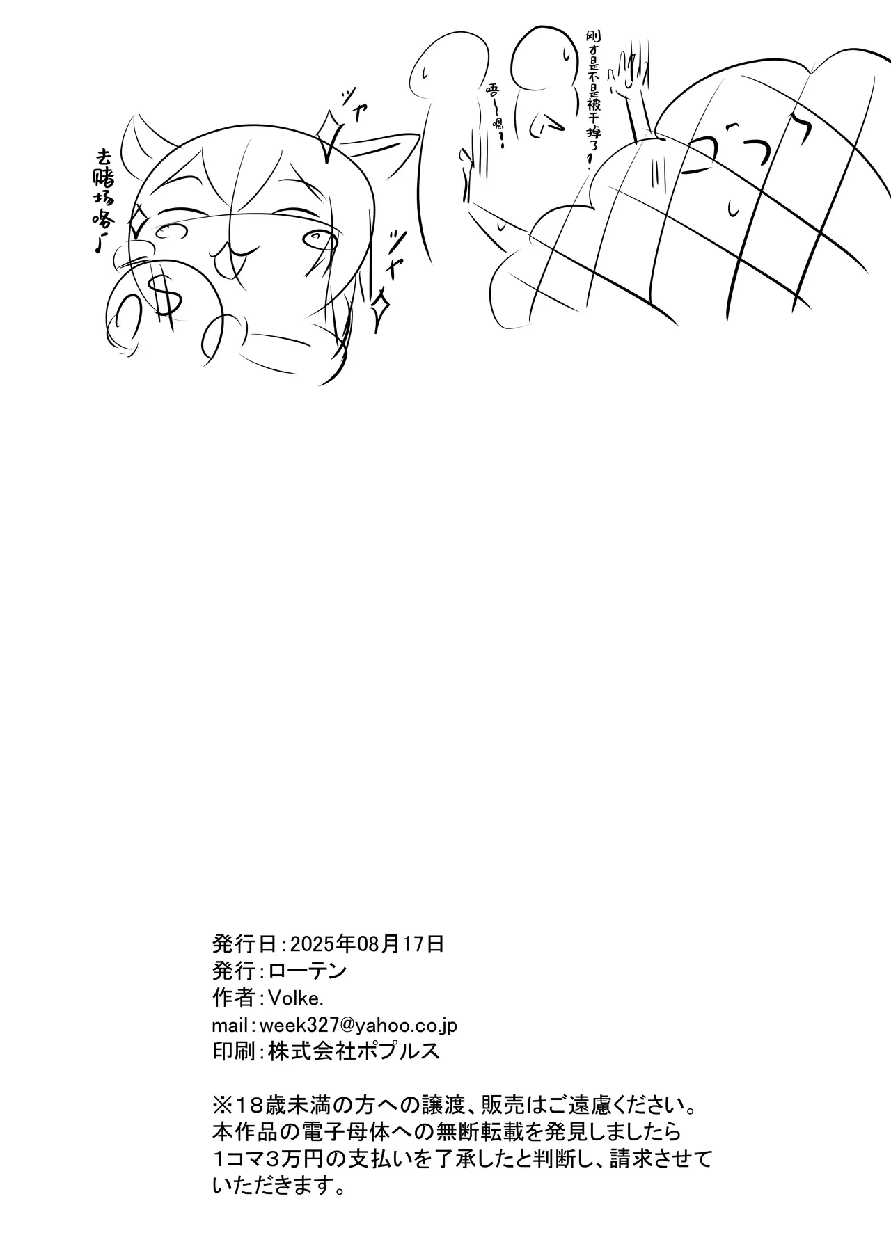 หน้า 17