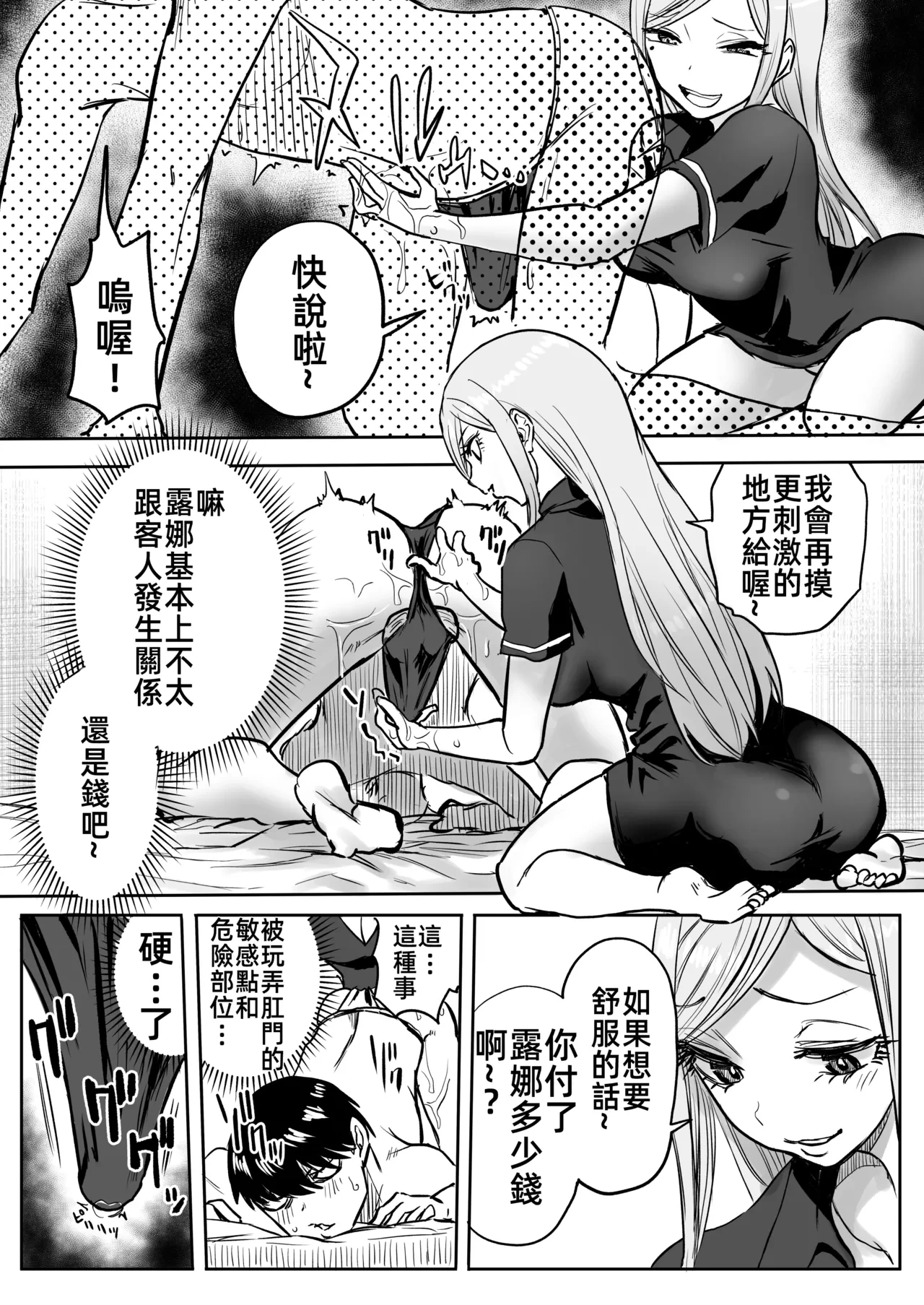 หน้า 9