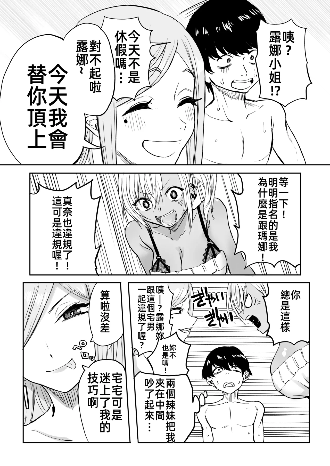 หน้า 20