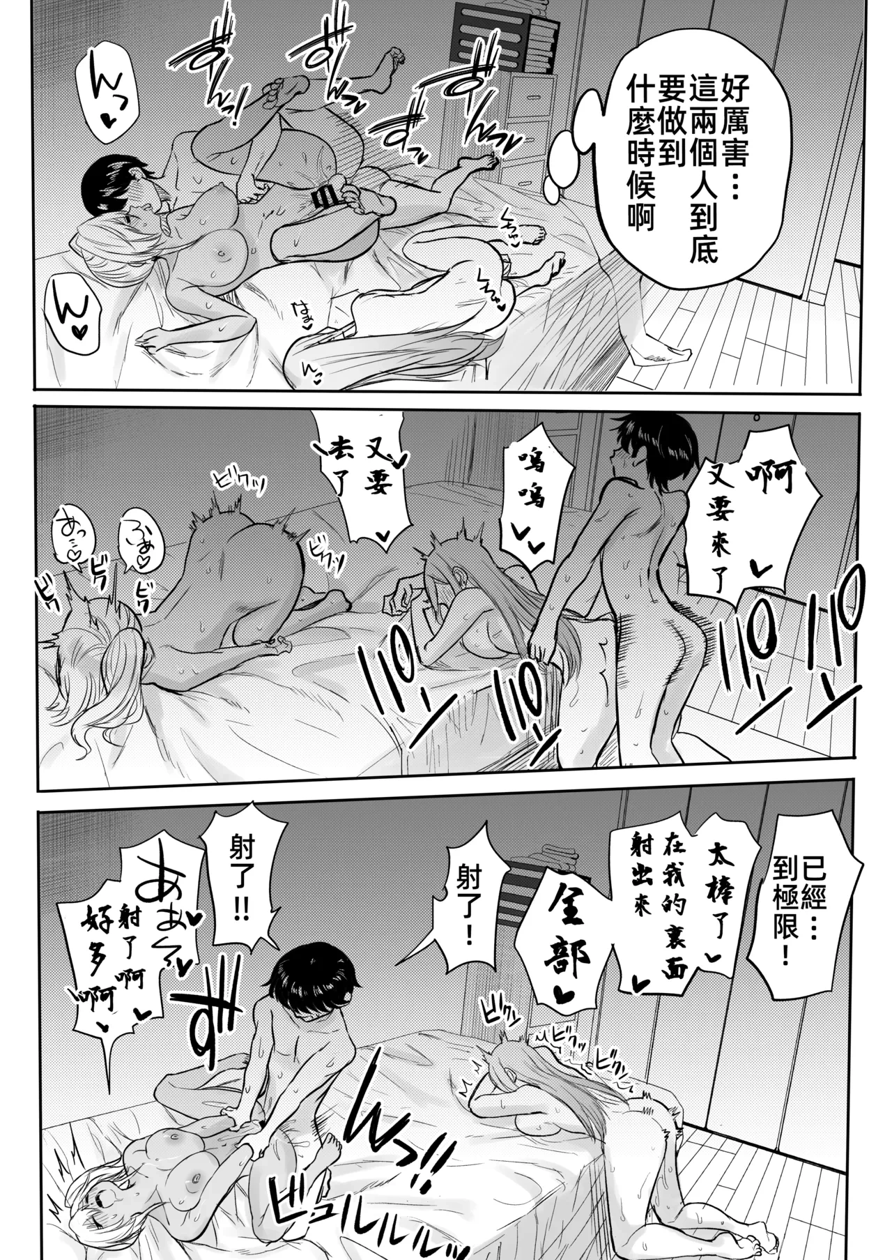 หน้า 43