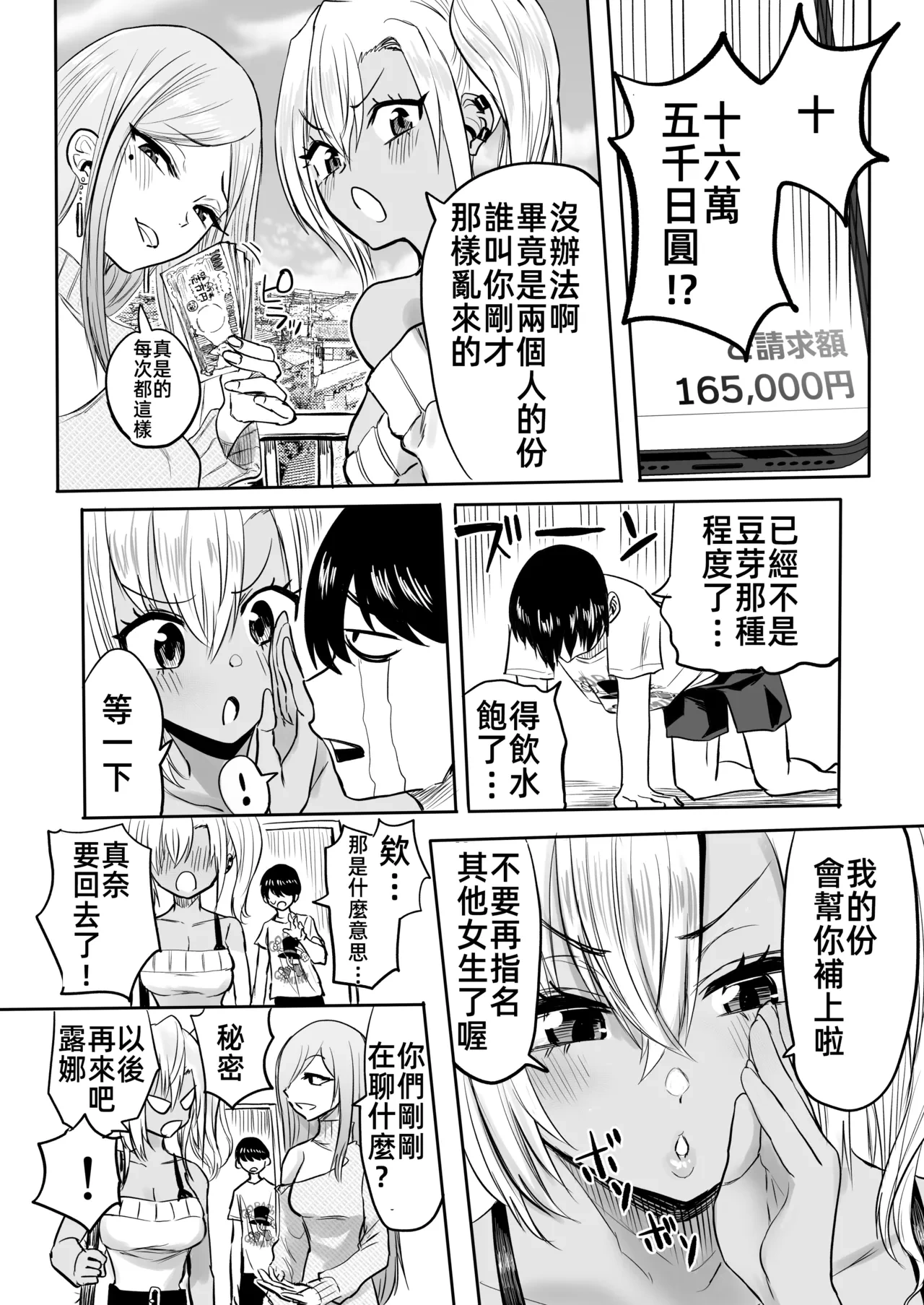 หน้า 45