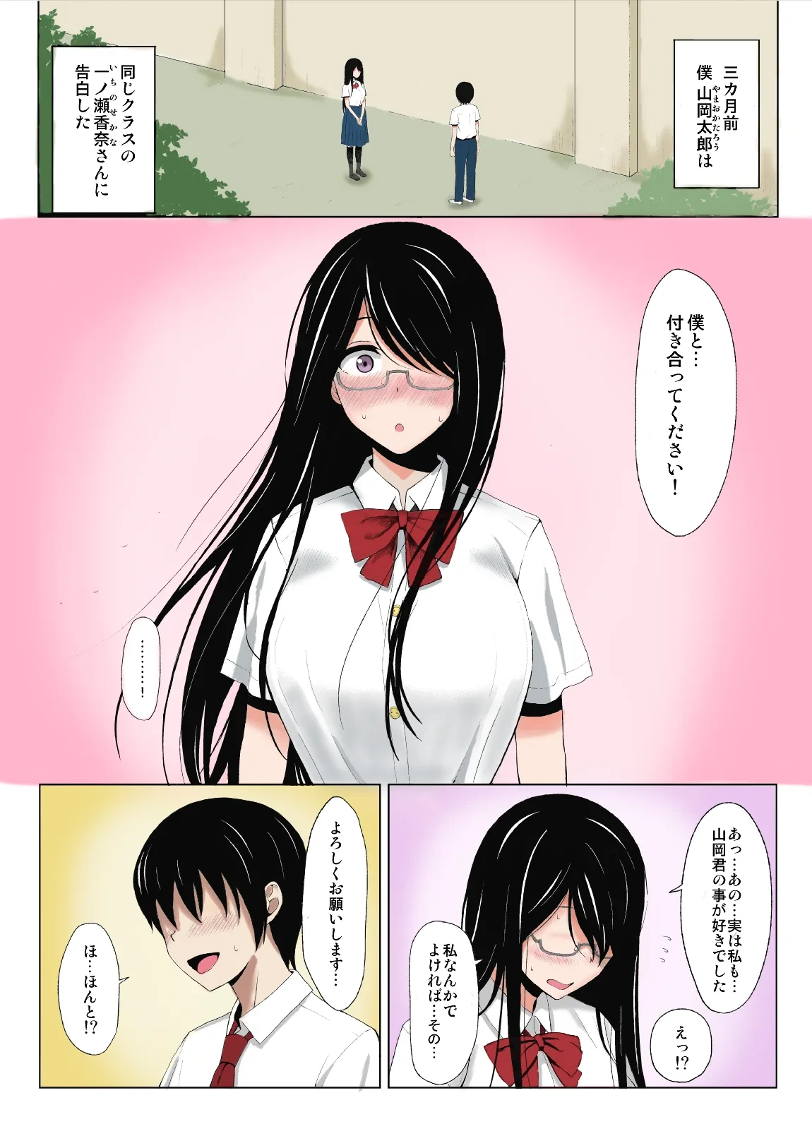 หน้า 2