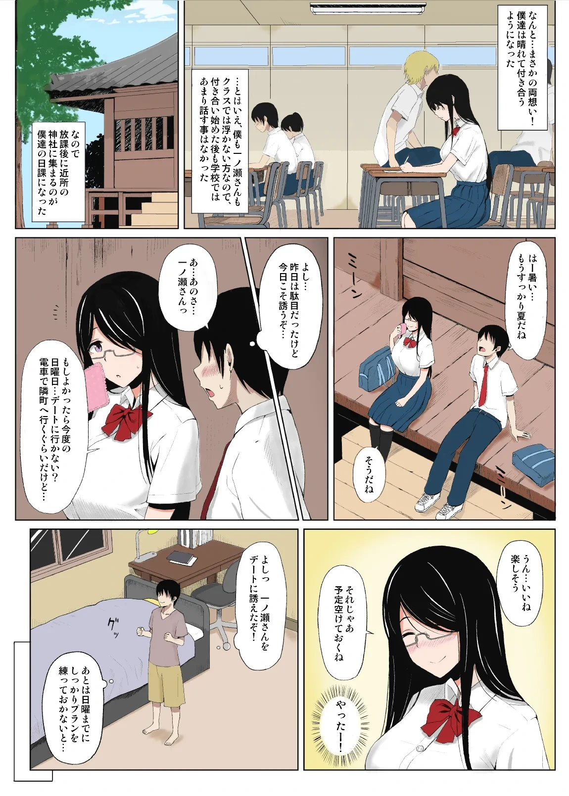 หน้า 3