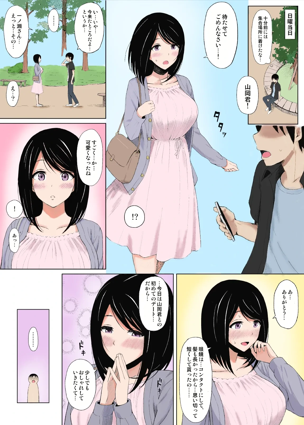 หน้า 4