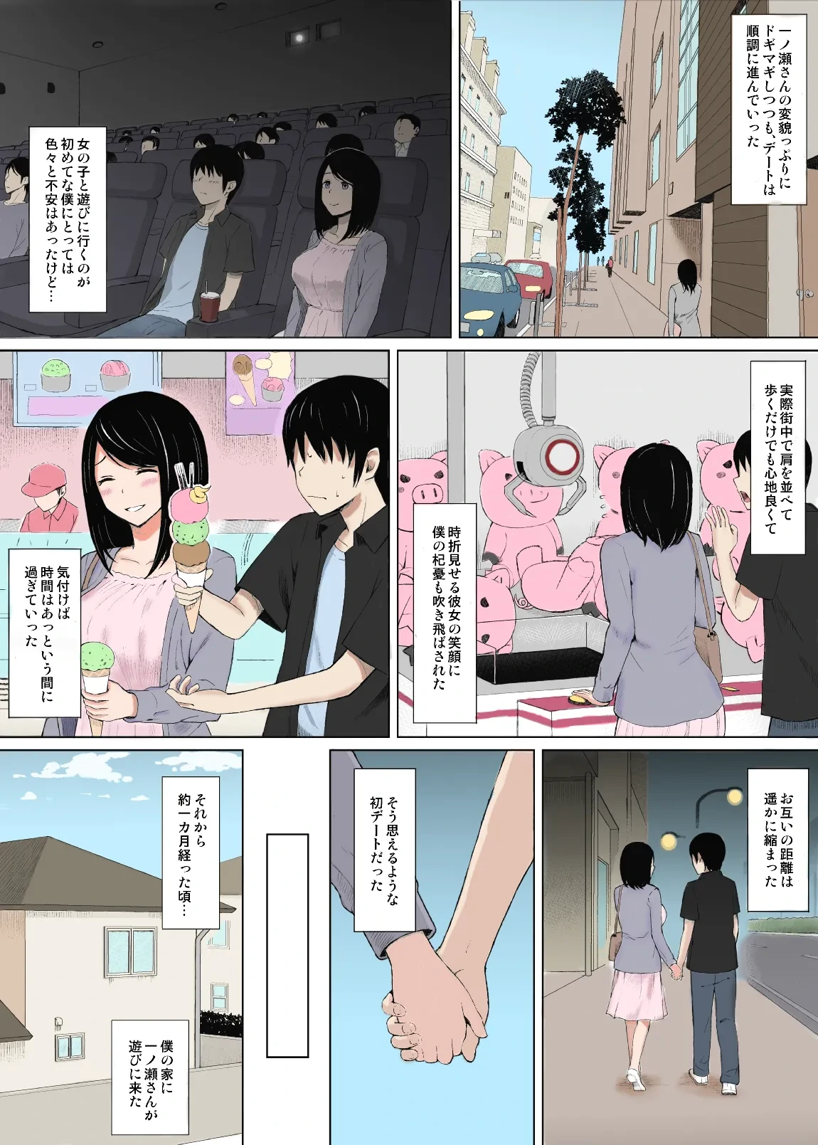 หน้า 5
