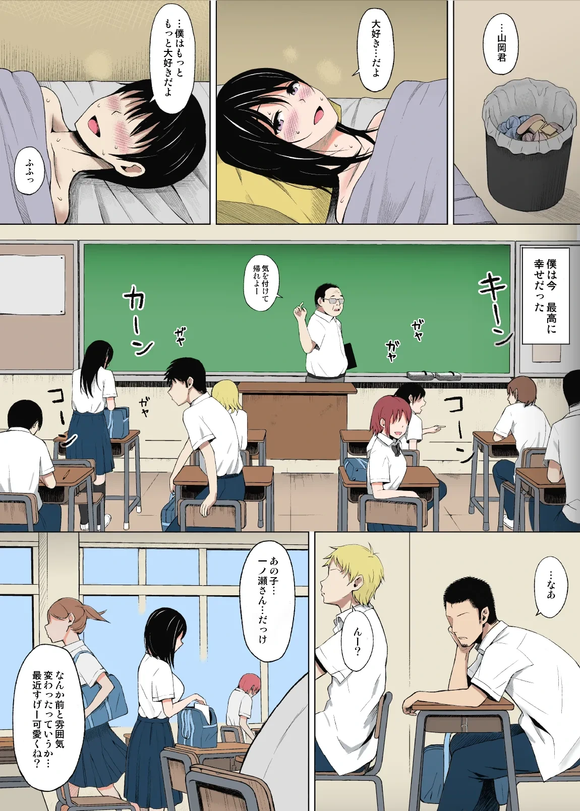หน้า 7