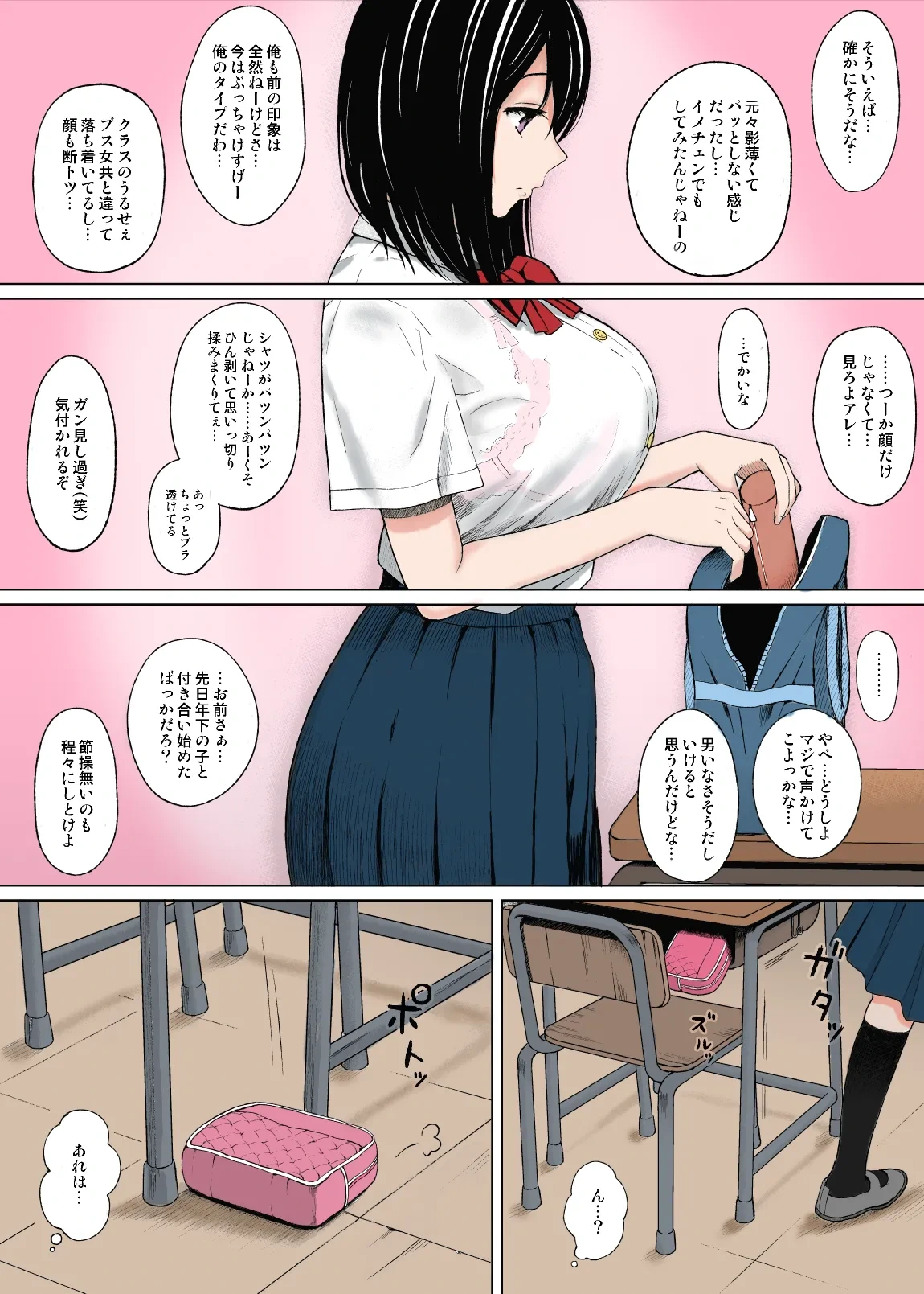 หน้า 8