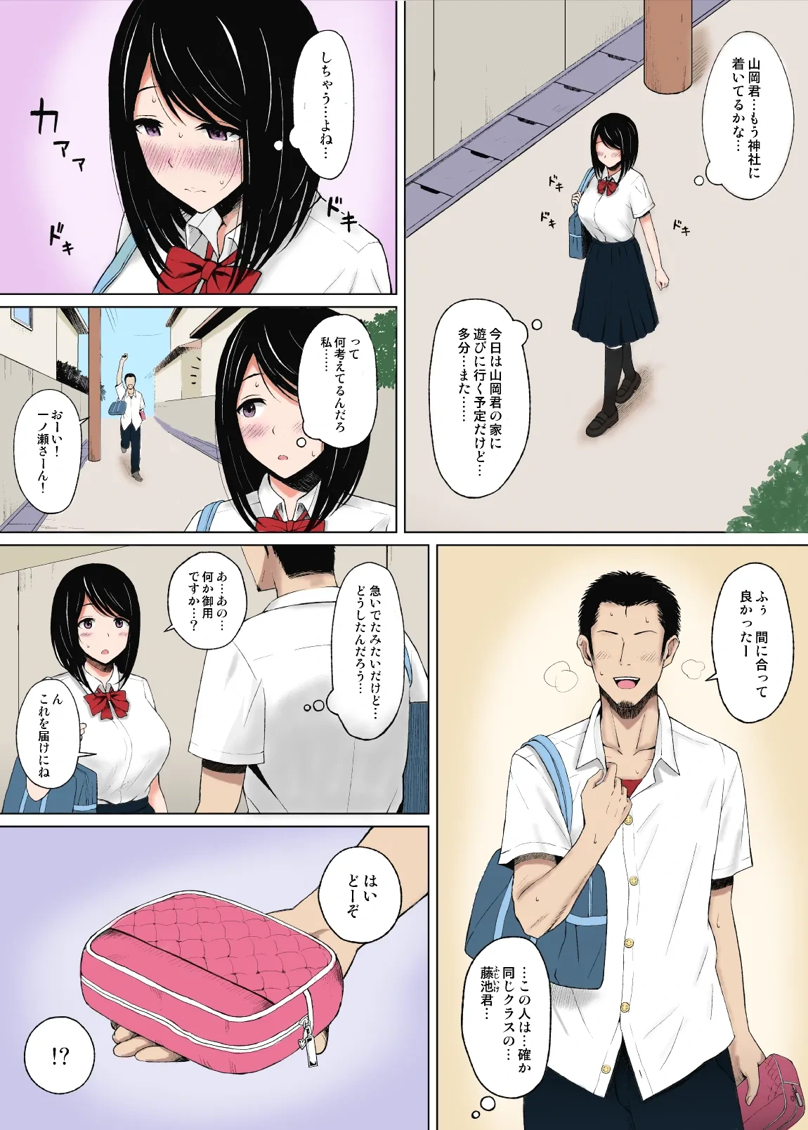 หน้า 9