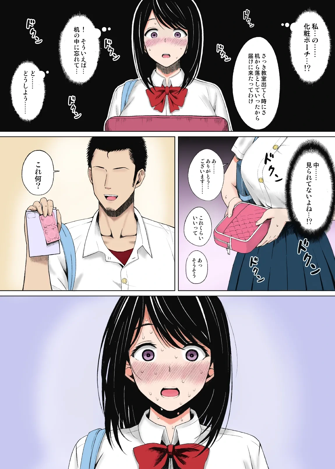 หน้า 10