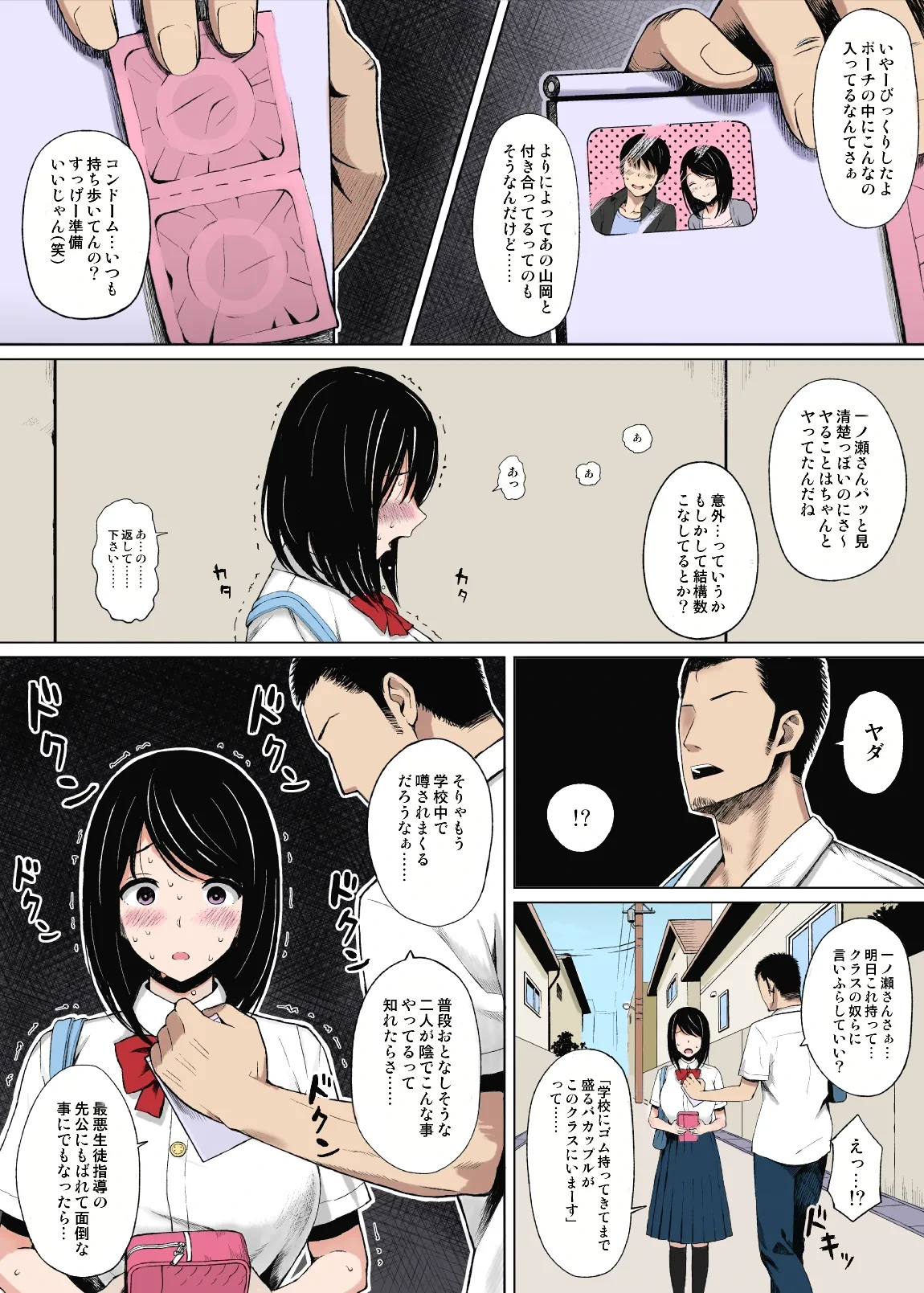 หน้า 11