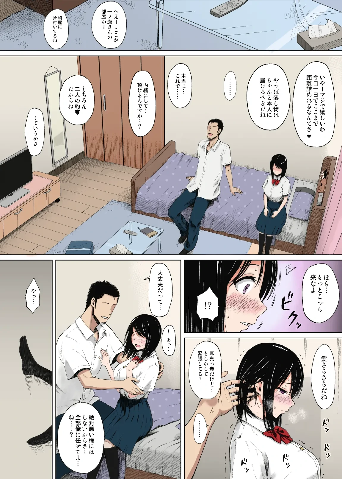 หน้า 13