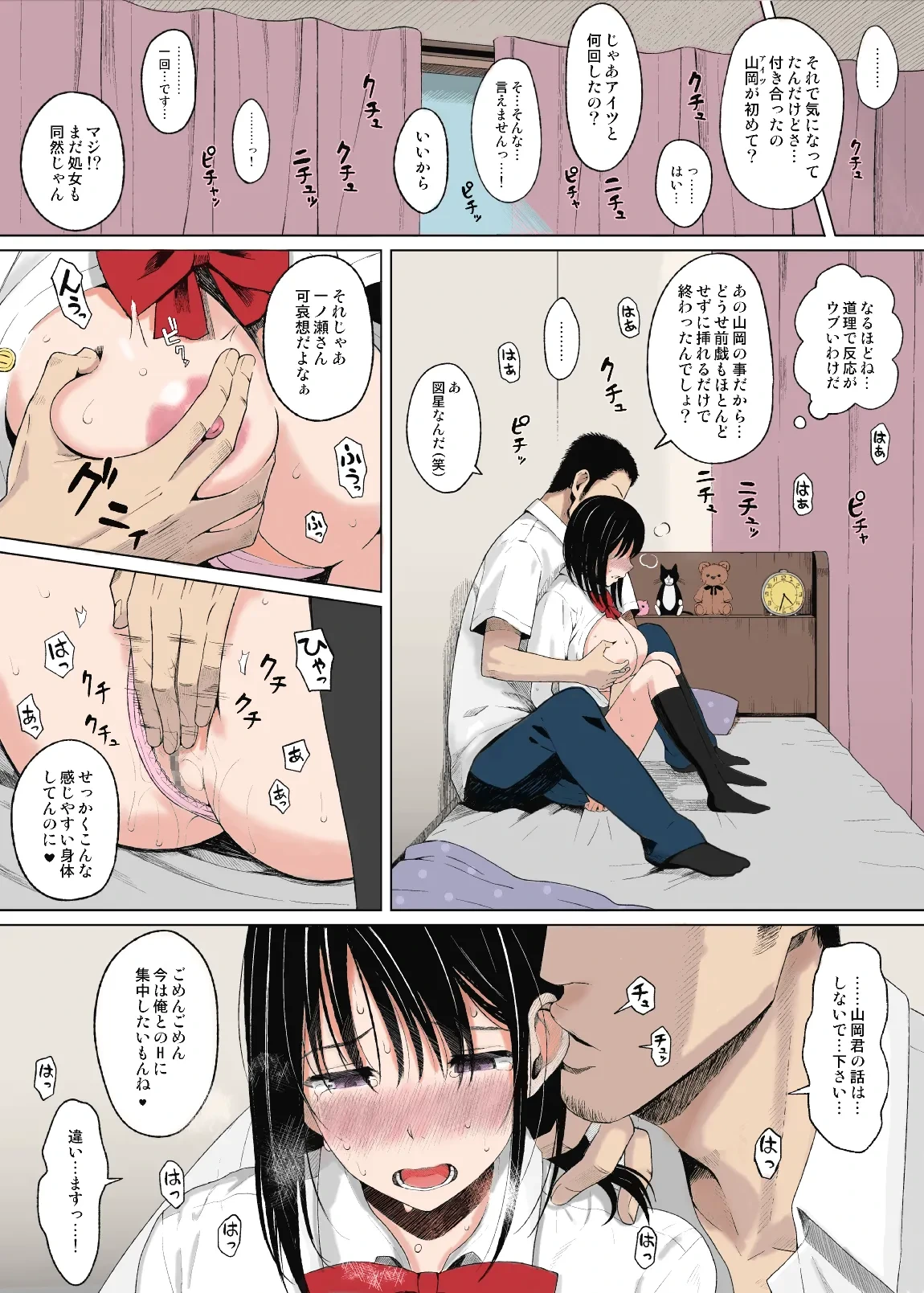 หน้า 18