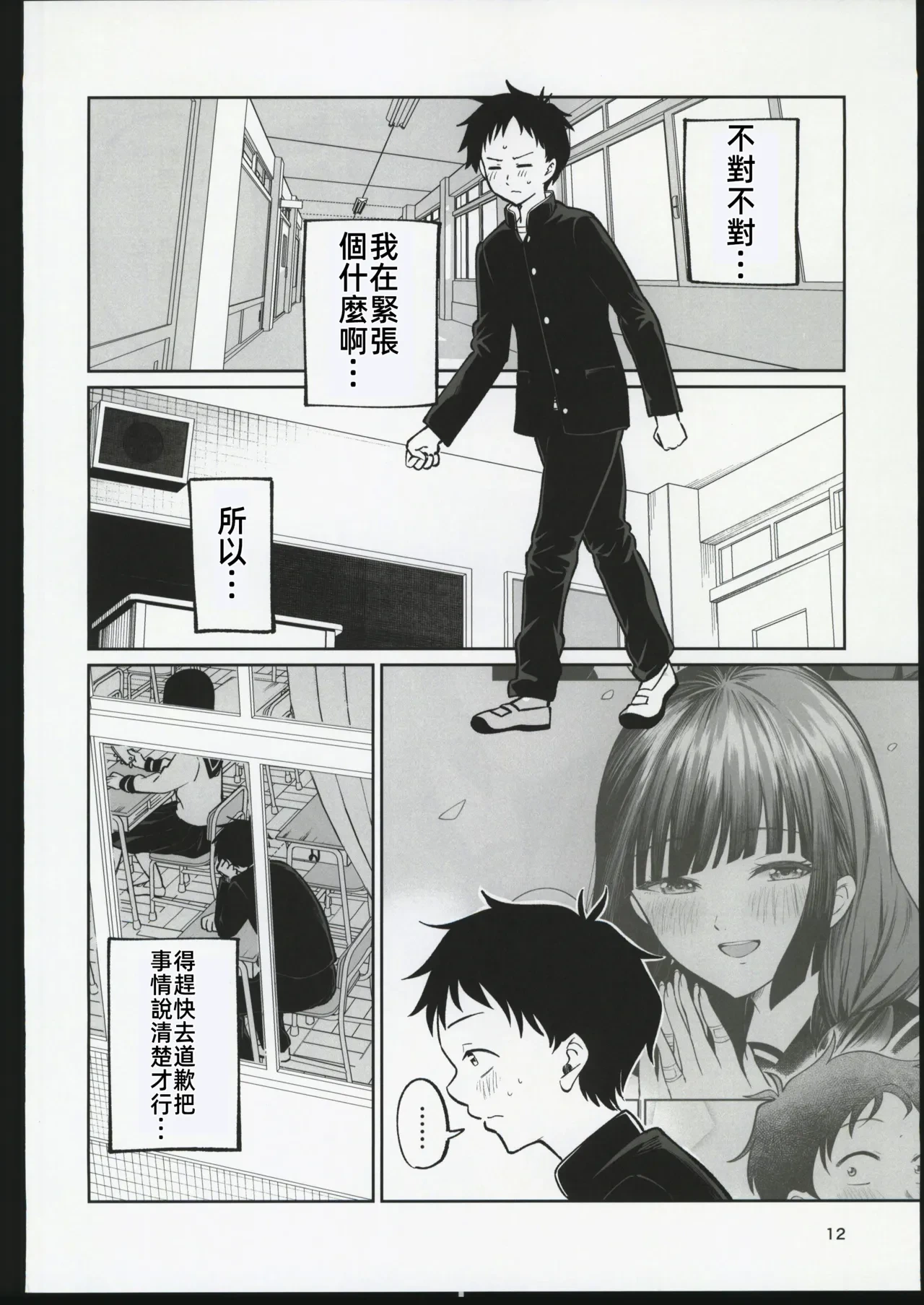หน้า 11