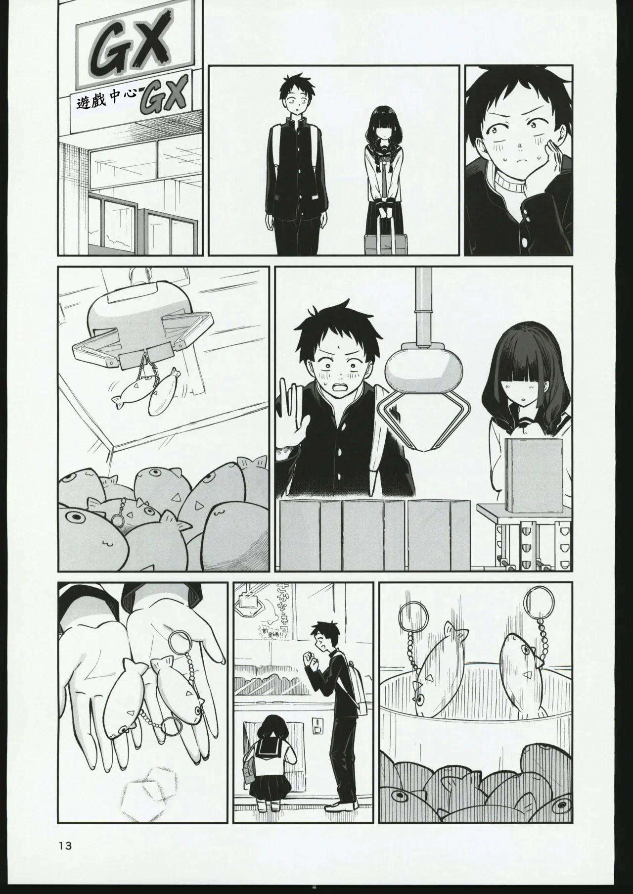 หน้า 12