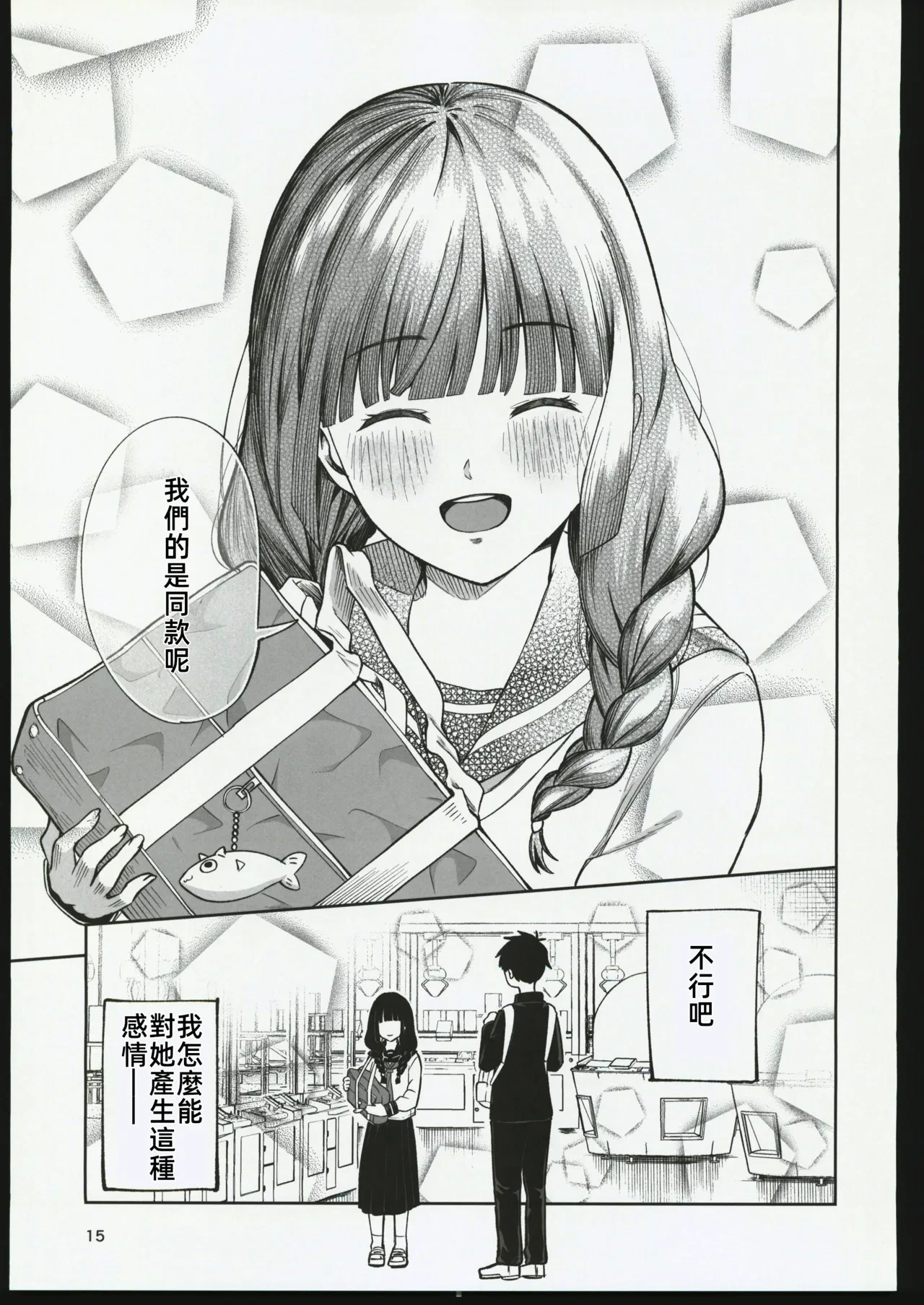 หน้า 14
