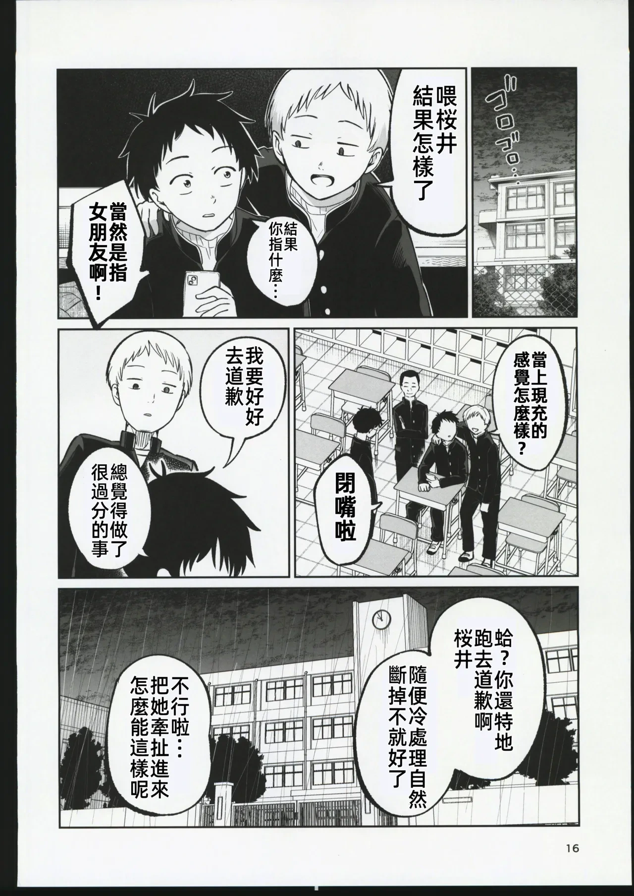 หน้า 15