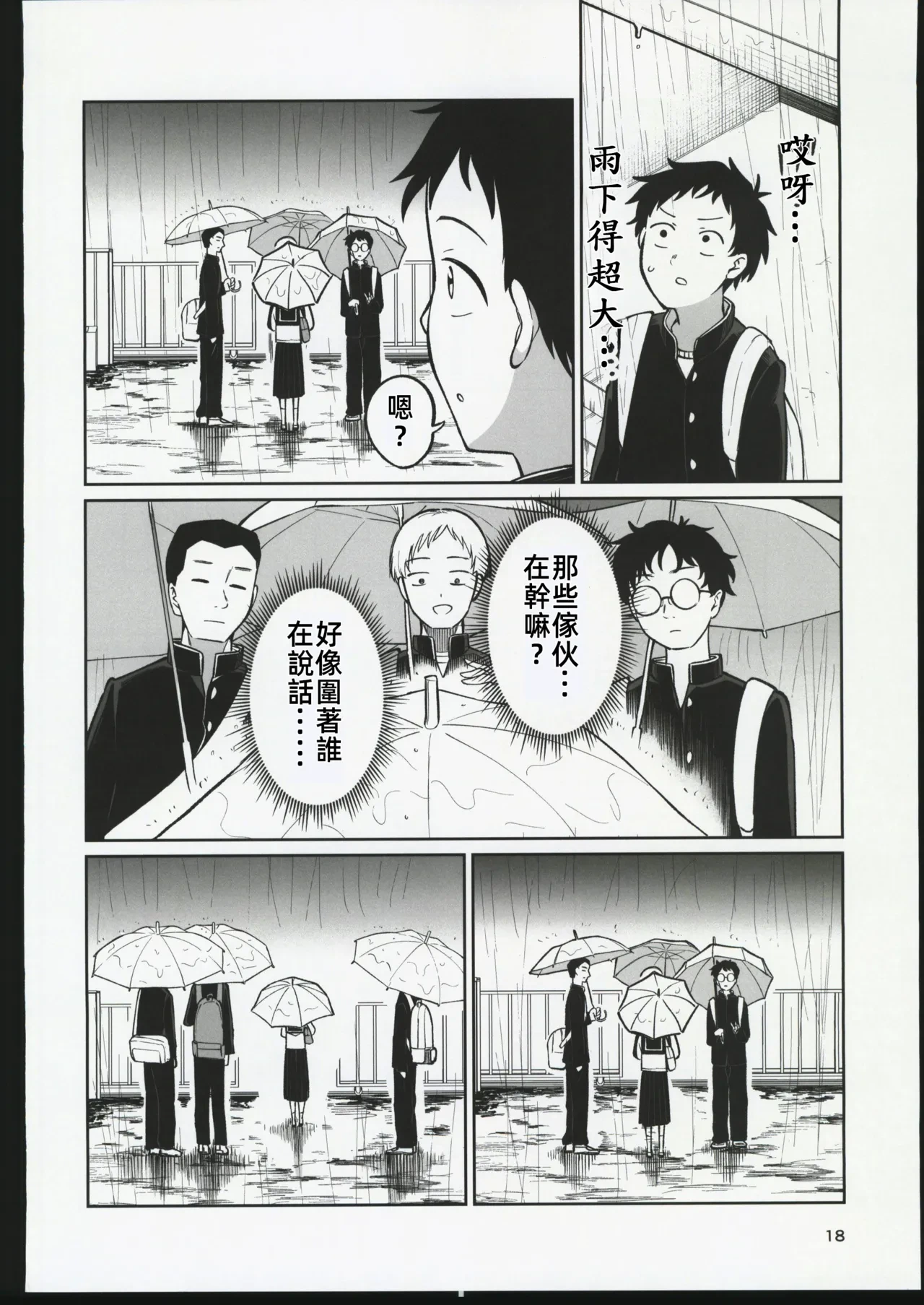 หน้า 17