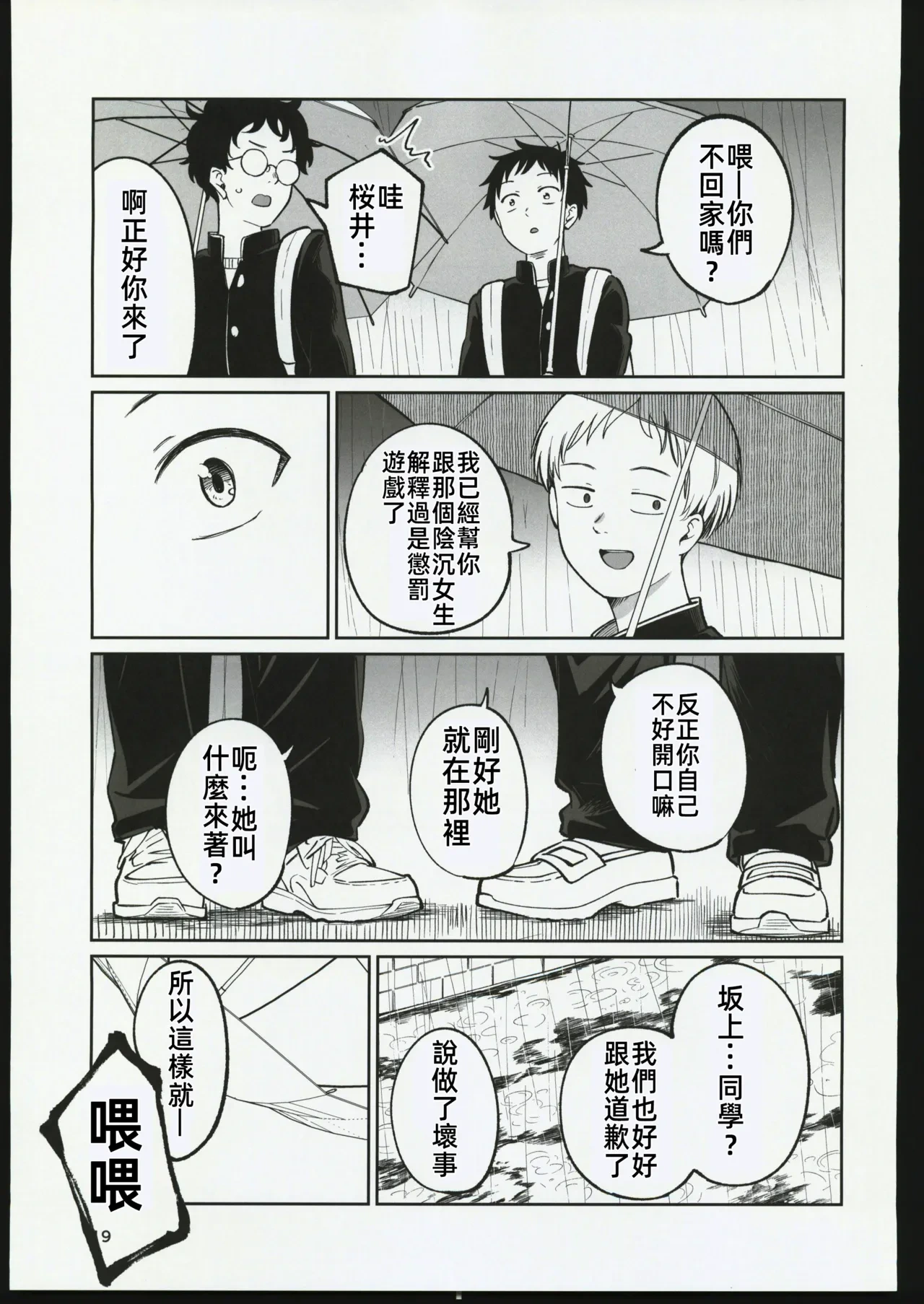 หน้า 18