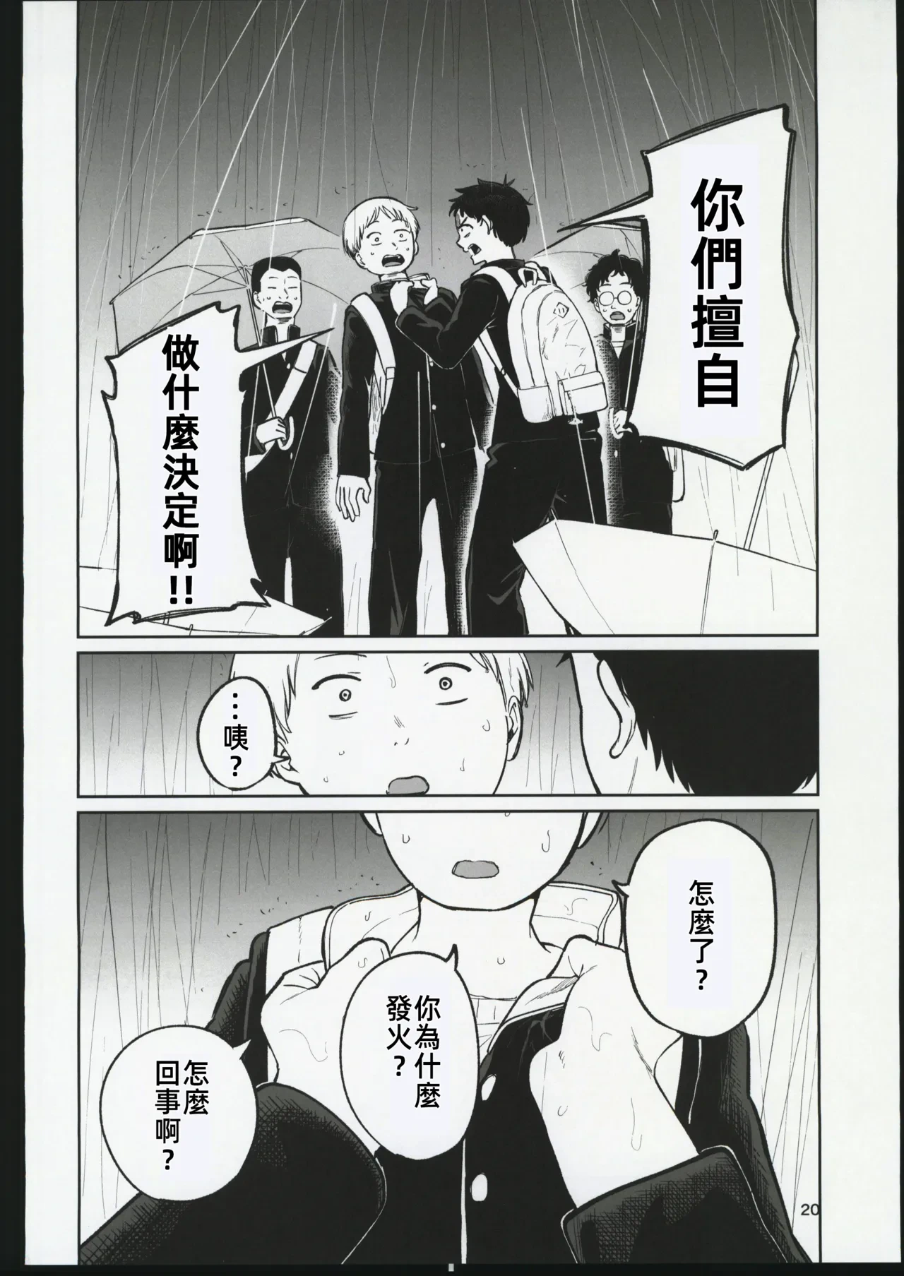หน้า 19
