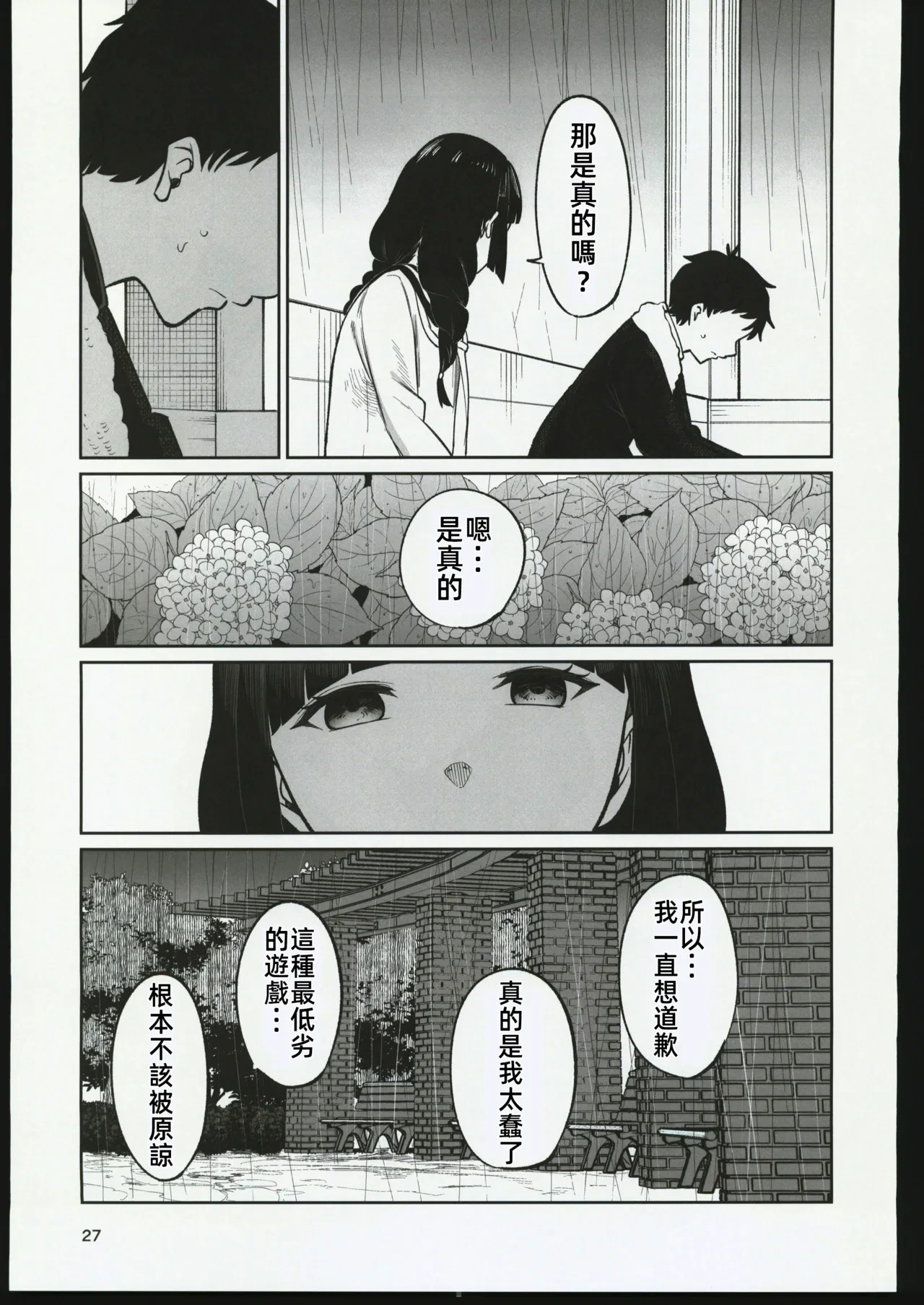 หน้า 26